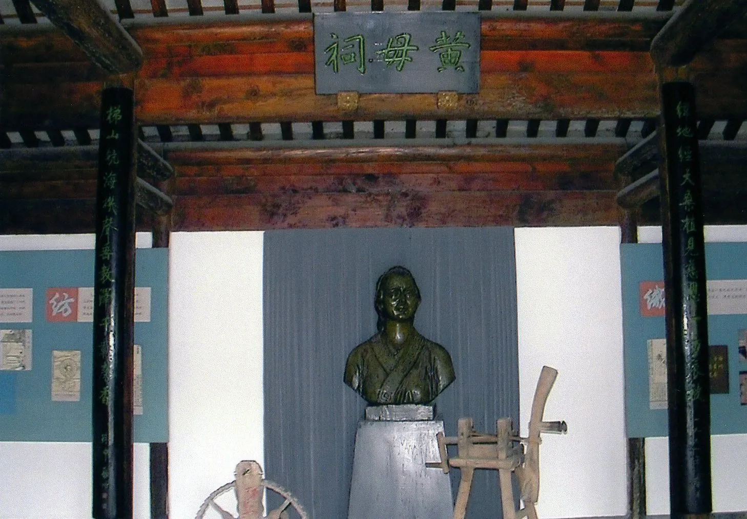 上海植物園の黄母祠