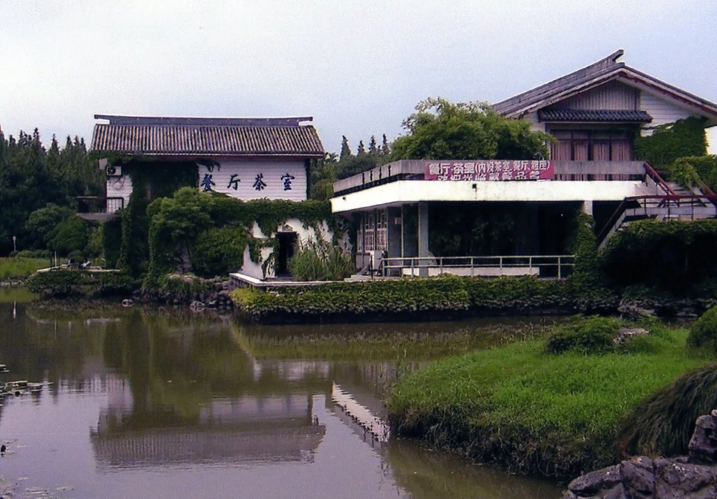 上海植物園の休憩所みないな所