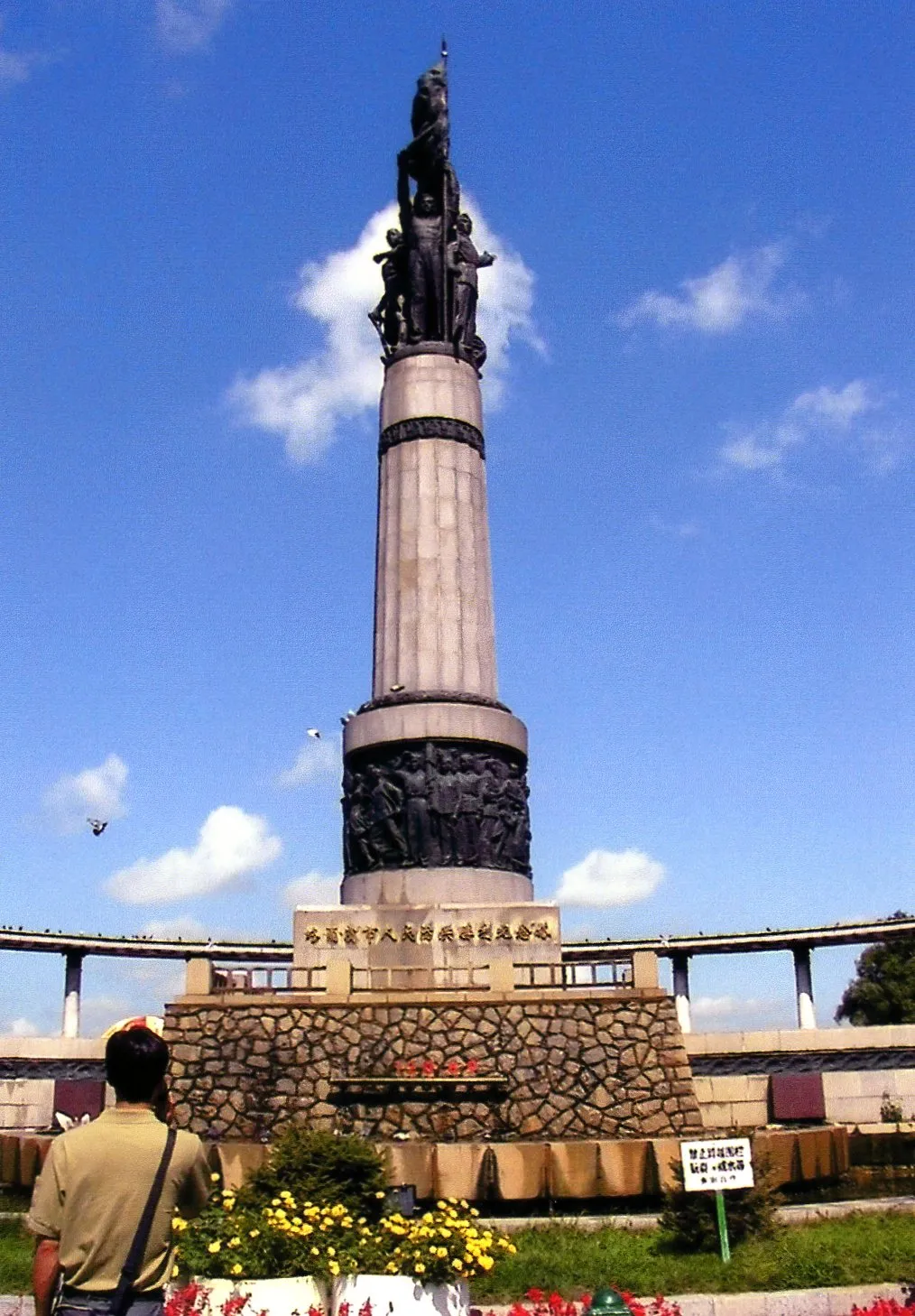 中国黒竜江省哈爾浜(ハルビン)市の松花江にある洪水の何かの記念塔