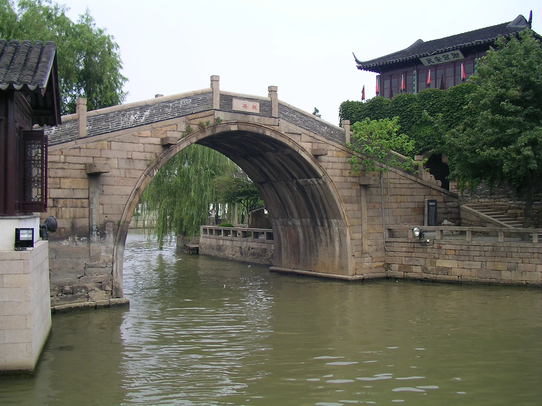 今度は徒歩で蘇州の運河の周りを観光しました