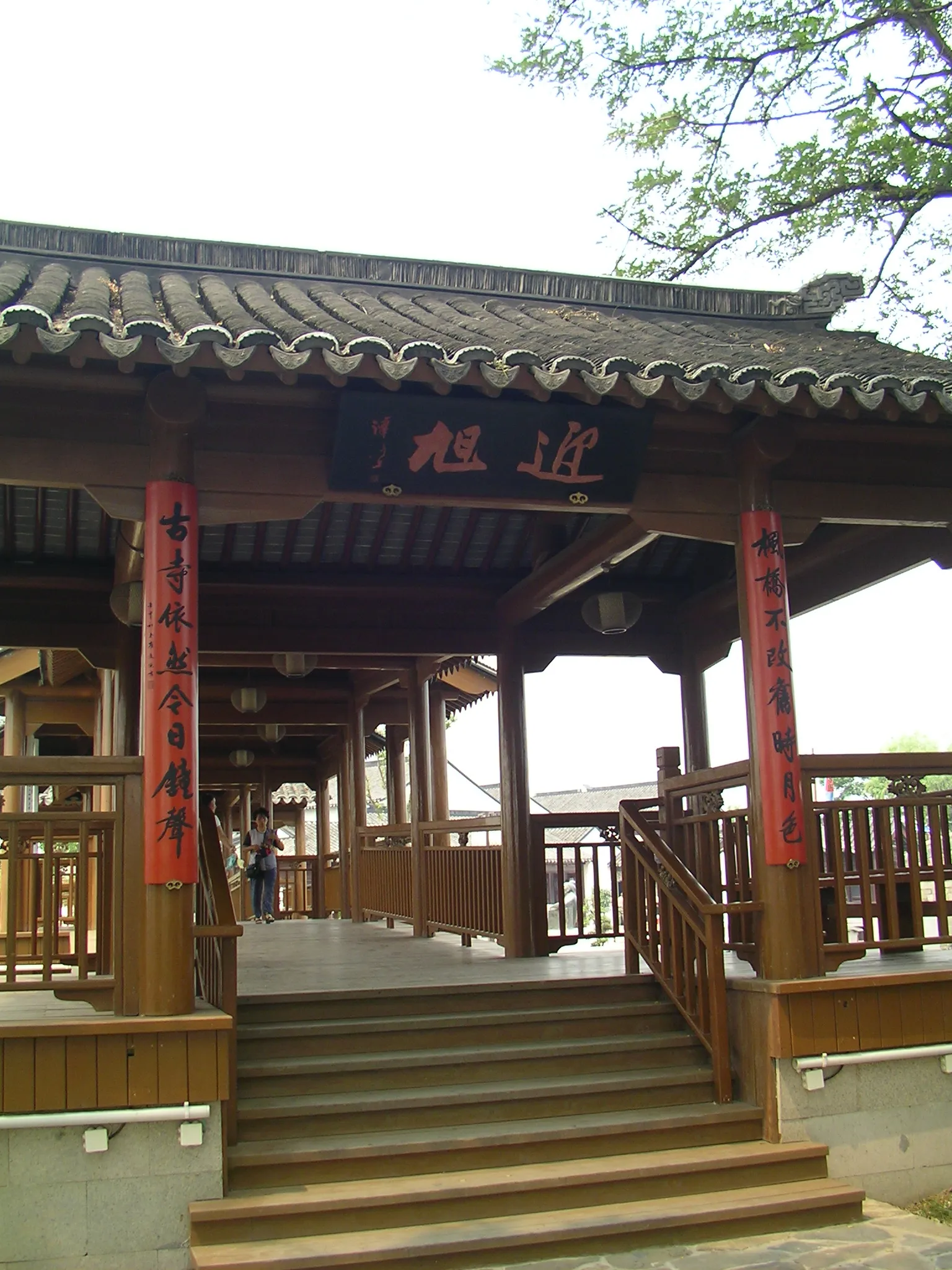 寒山寺の近く。徒歩で向かう途中