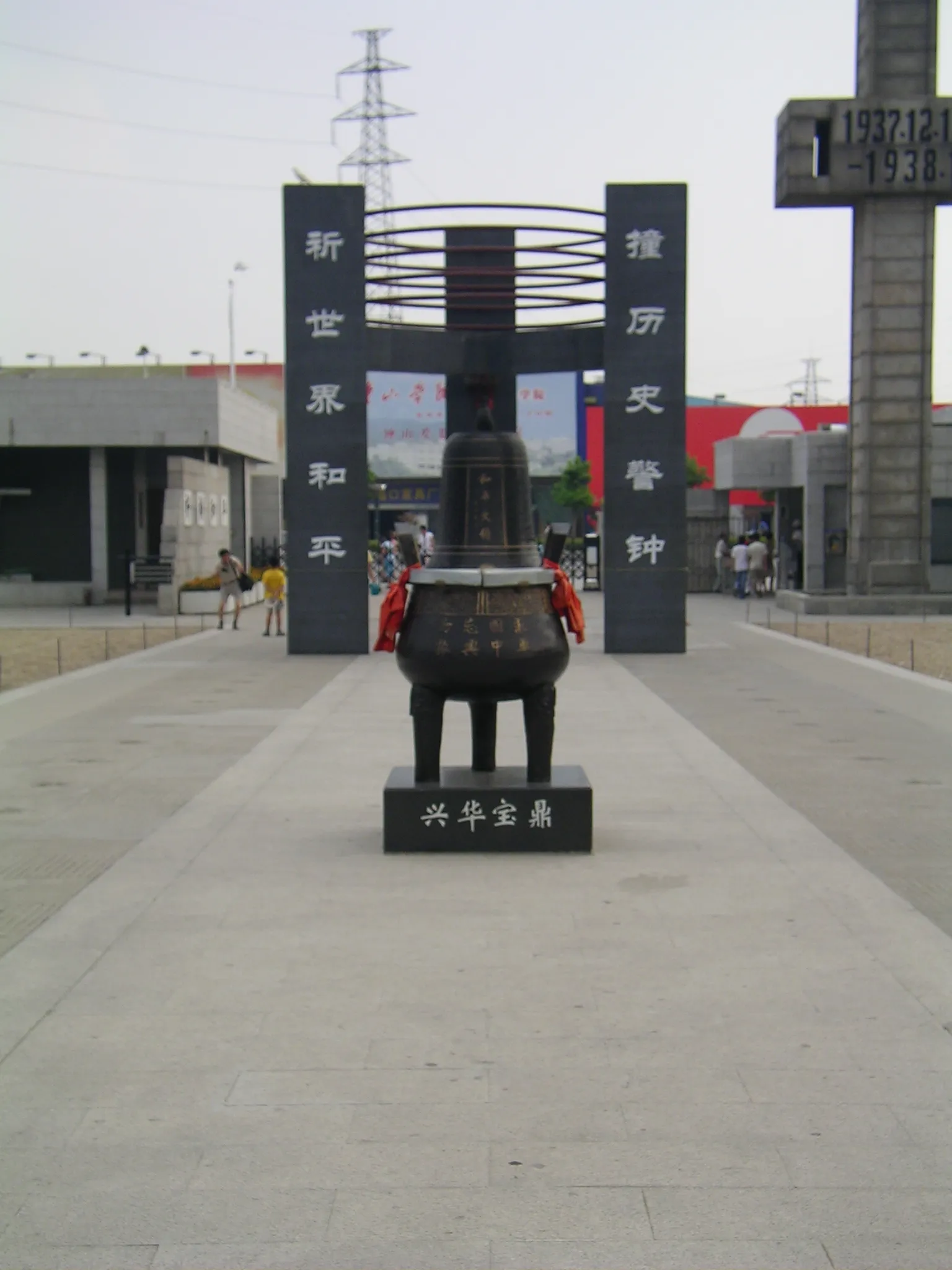 南京大虐殺記念館は撮影禁止。警備員が怖い顔してるし。多分命知らずの日本人が変な抗議でもしたのかもしれない。