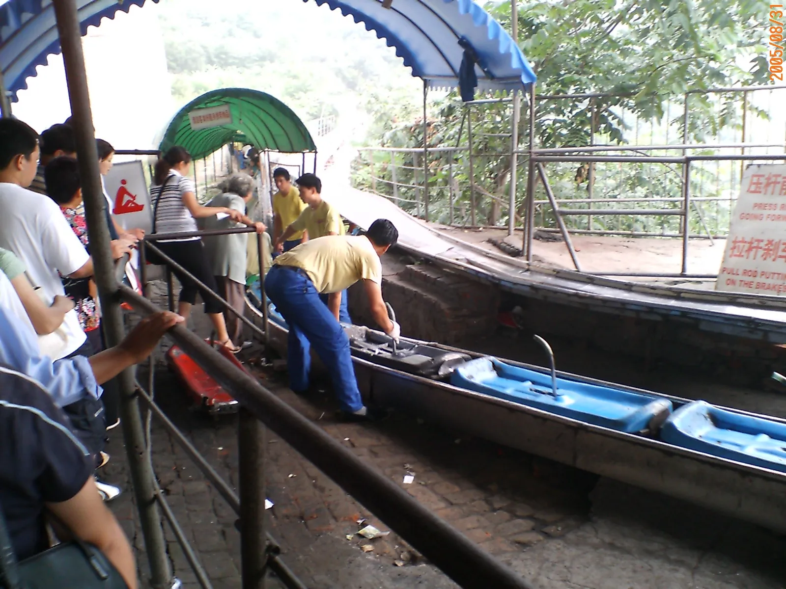 ベルトコンベアーで長城を下る