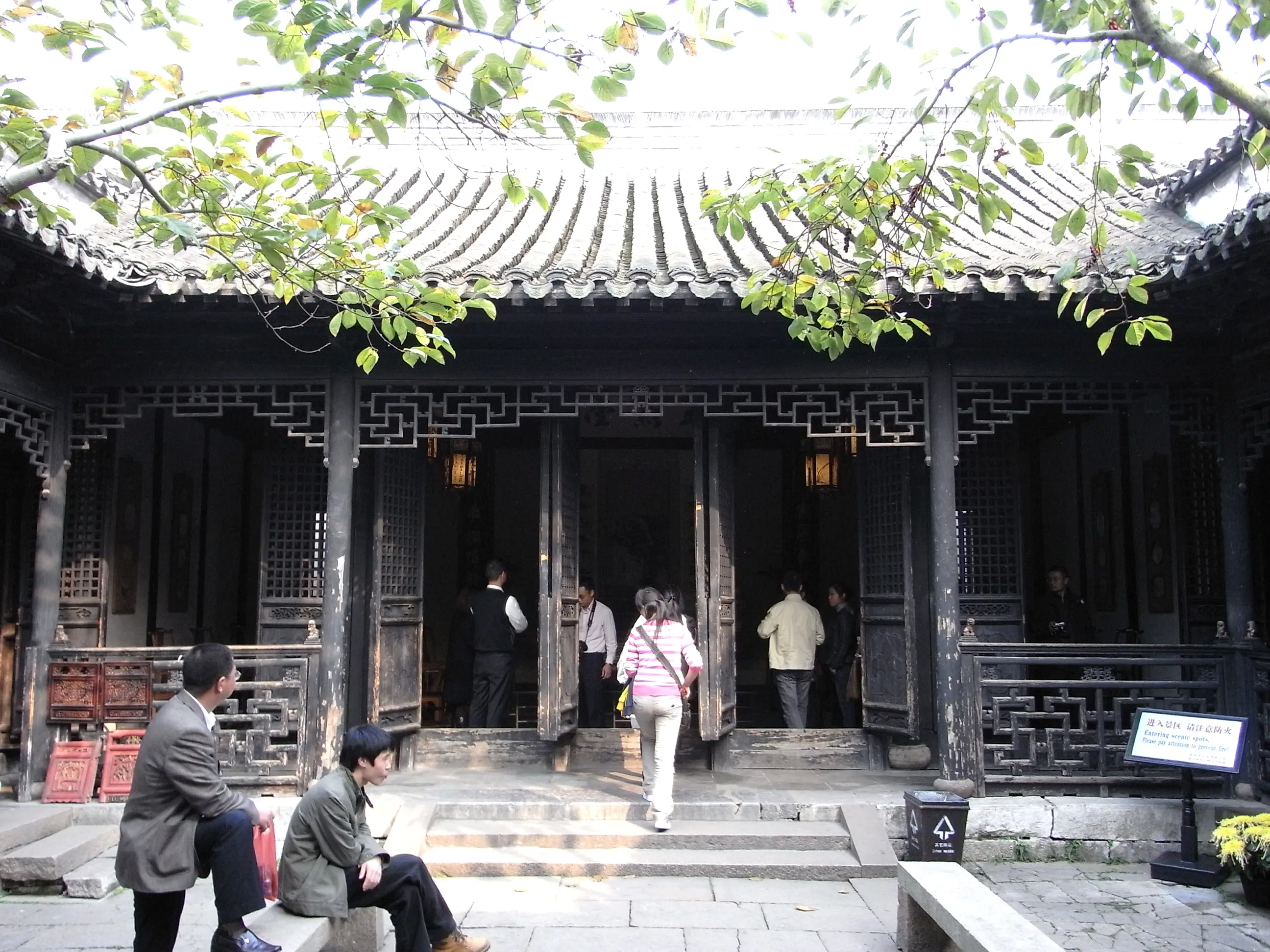 張庁(玉燕堂)の石畳の中庭