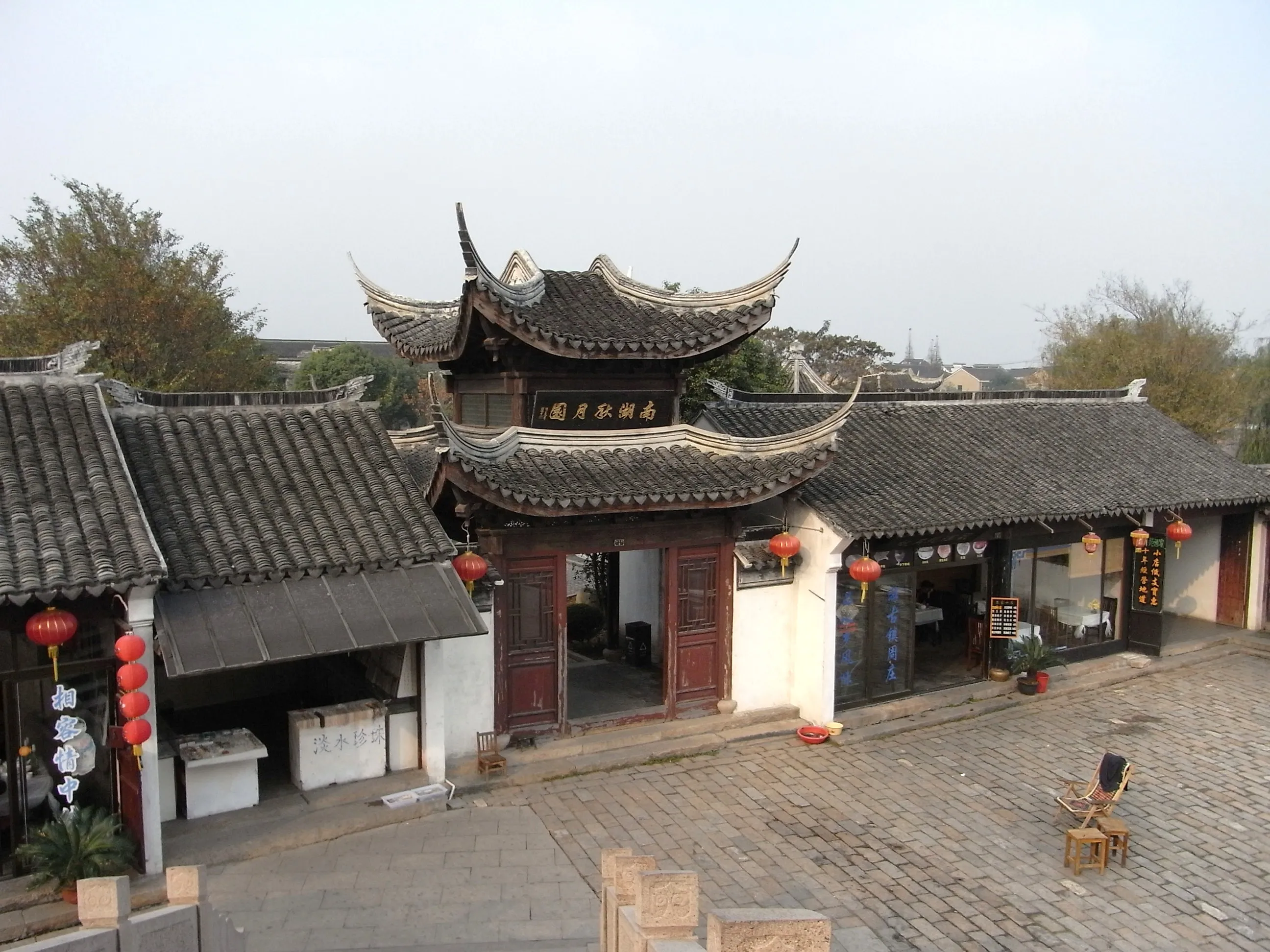 報恩橋から撮影した南湖園の門