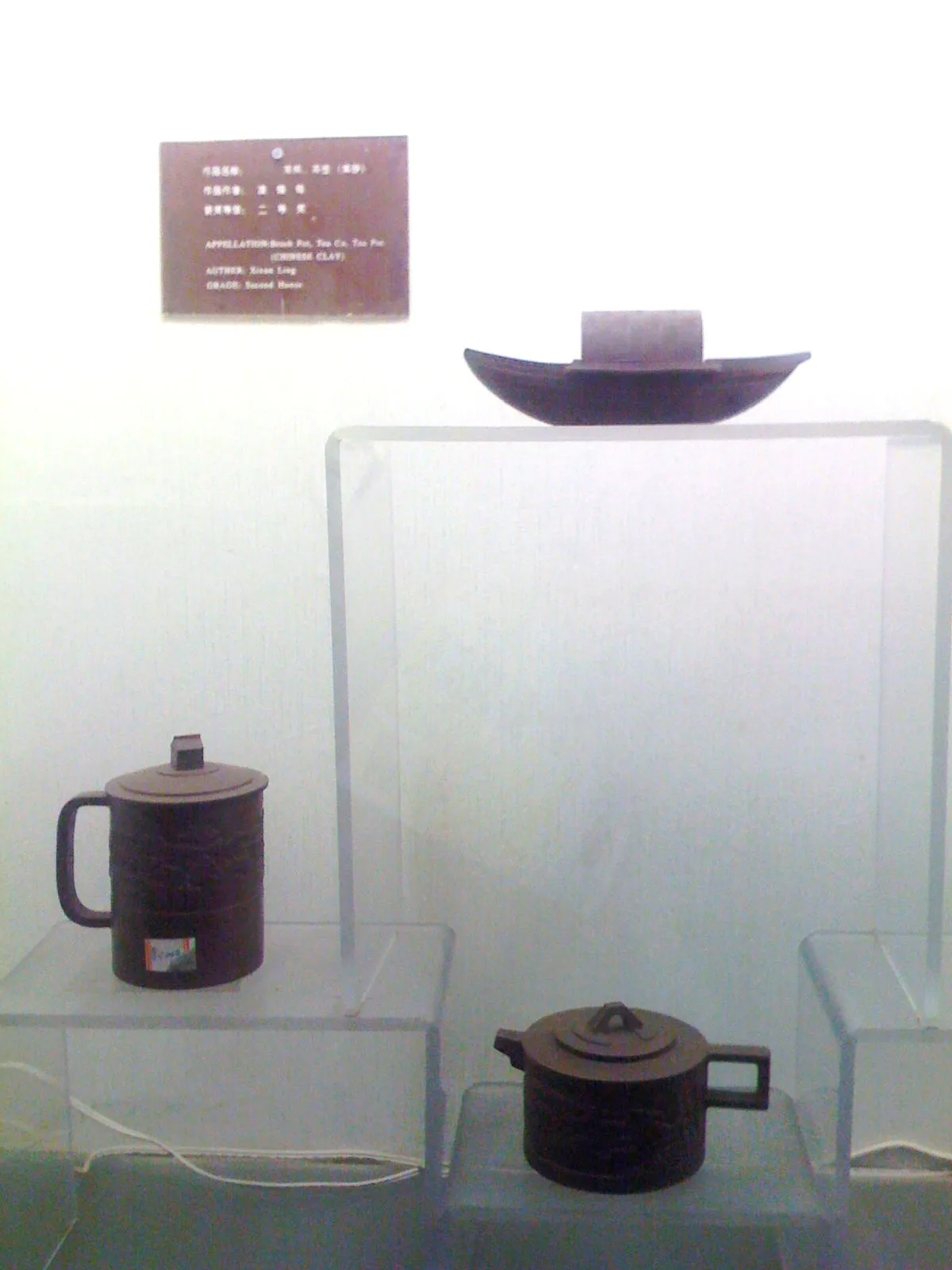 鉄か銅のお香の道具