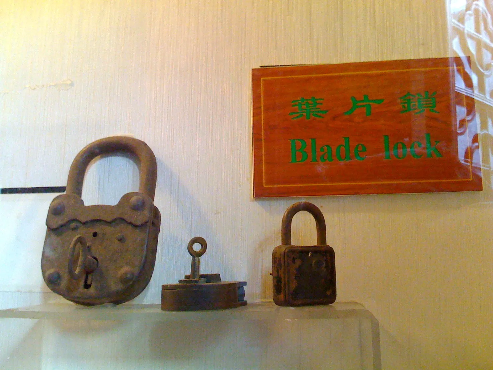 葉っぱ型の錠前と鍵