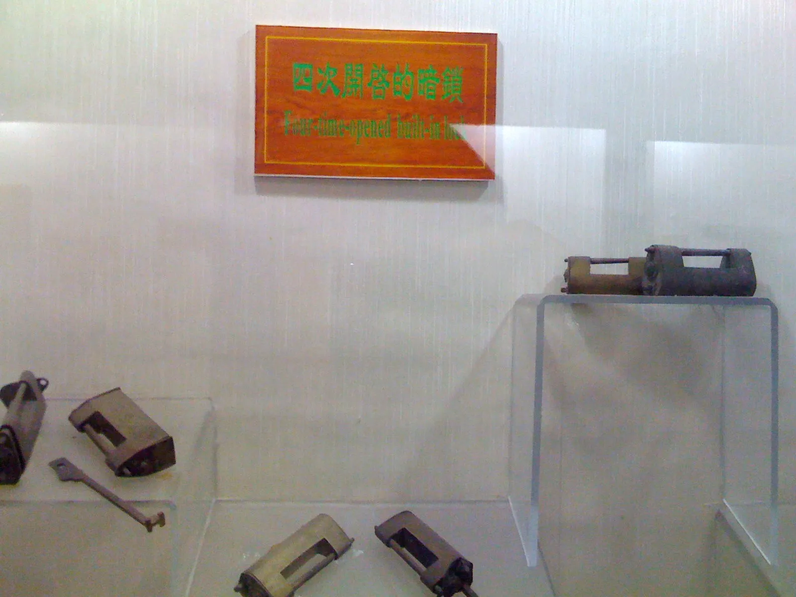 4回の暗証番号で開く錠前