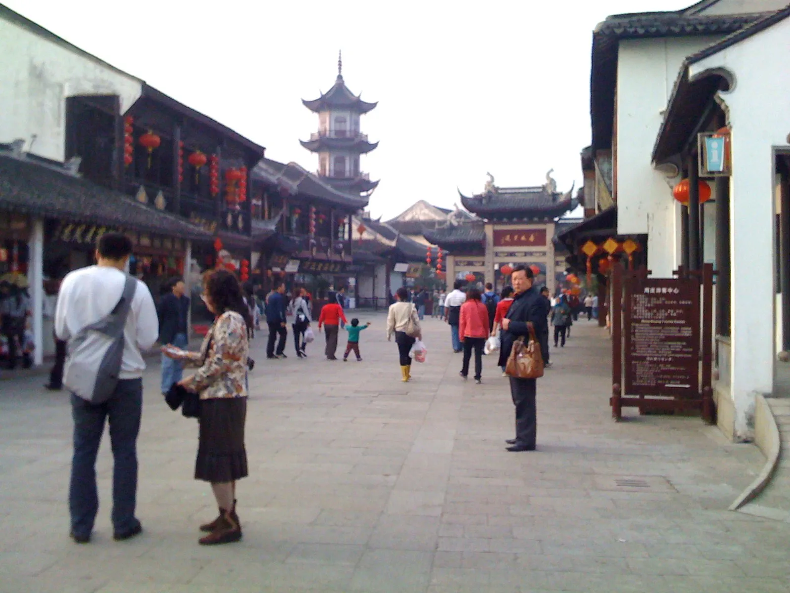 全福路と全福塔