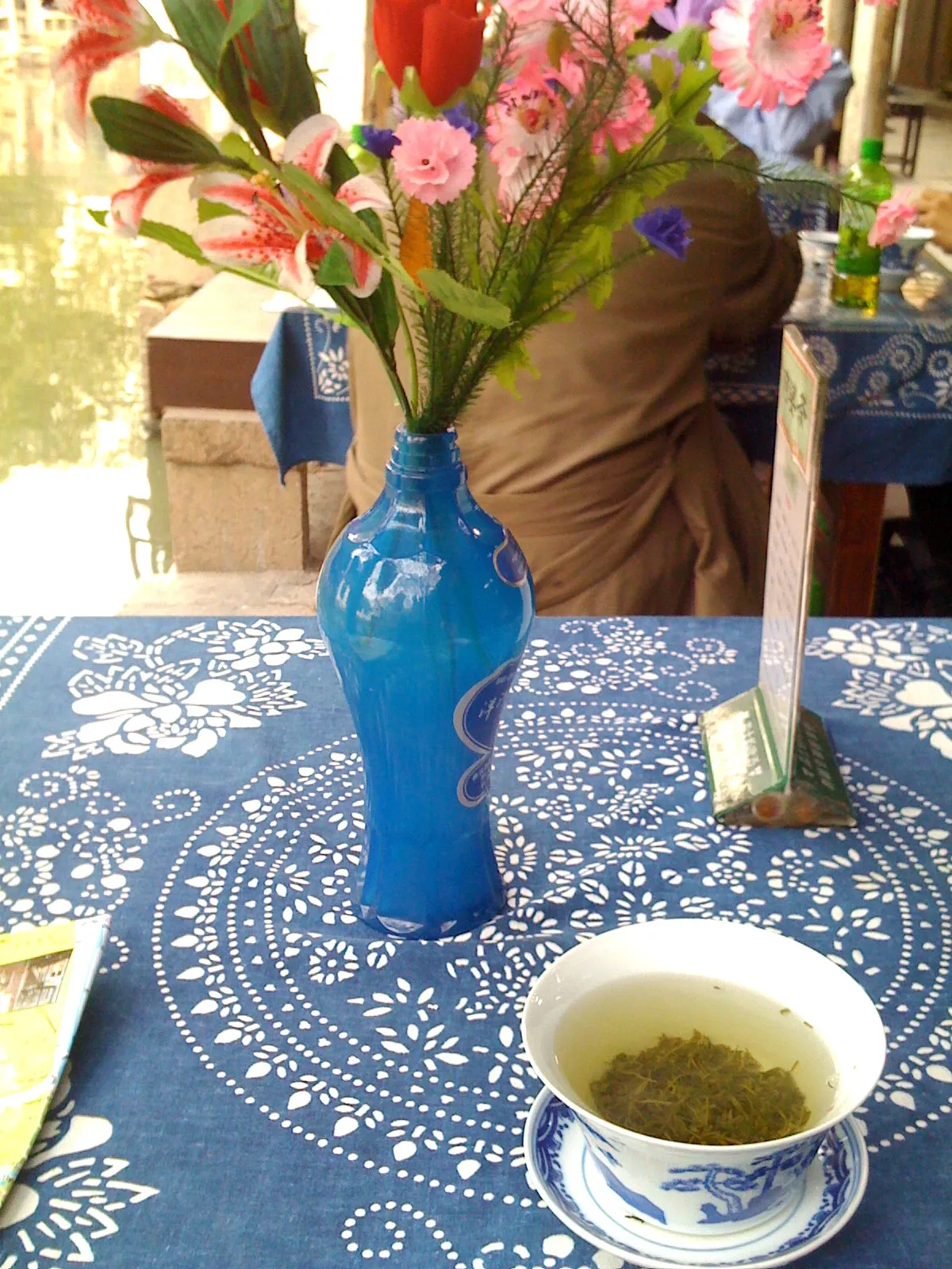 飲茶屋での阿婆茶