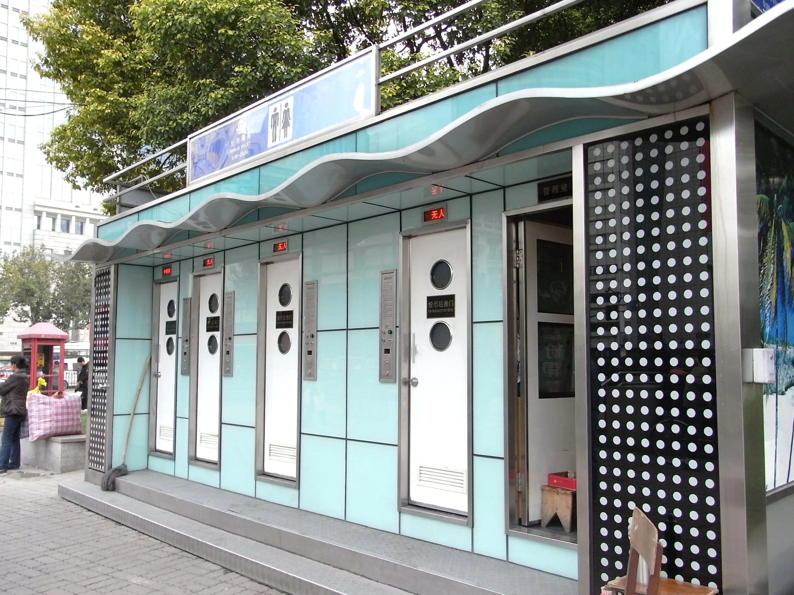 人民広場のコイン式トイレ外観
