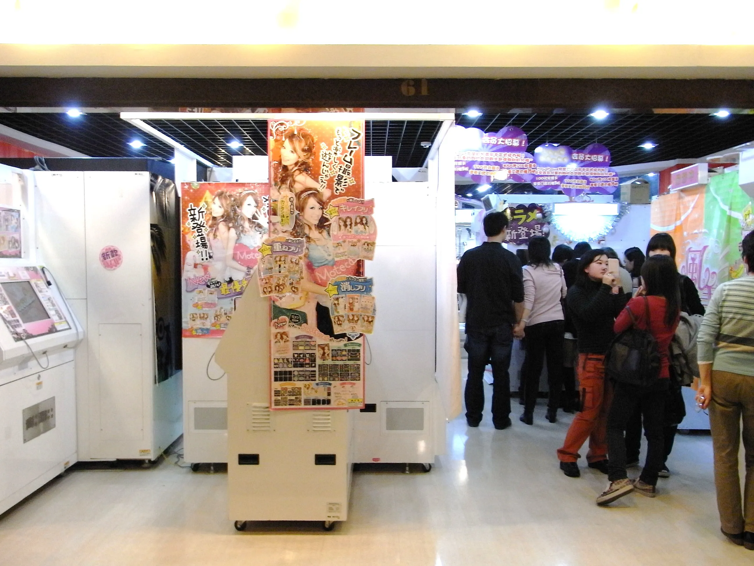 香港名店街の入り口