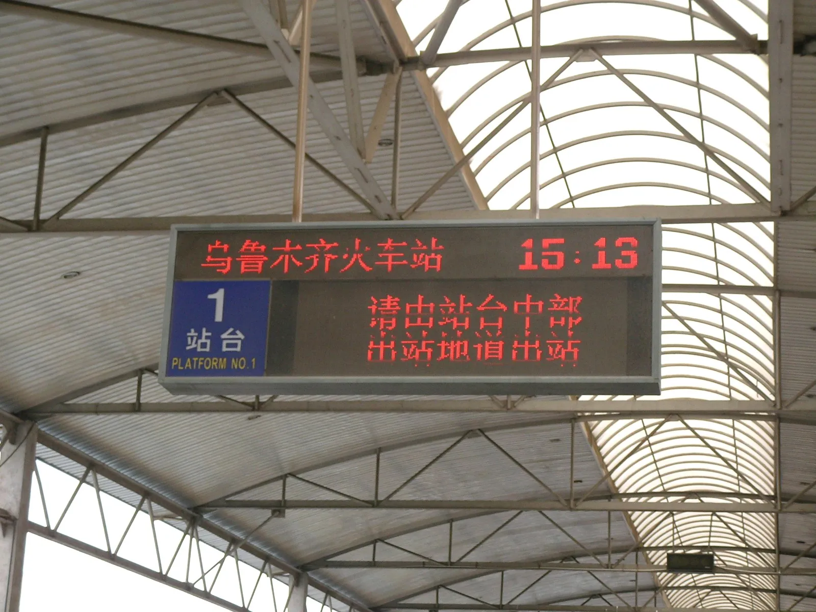 初めての新疆ウイグル自治区