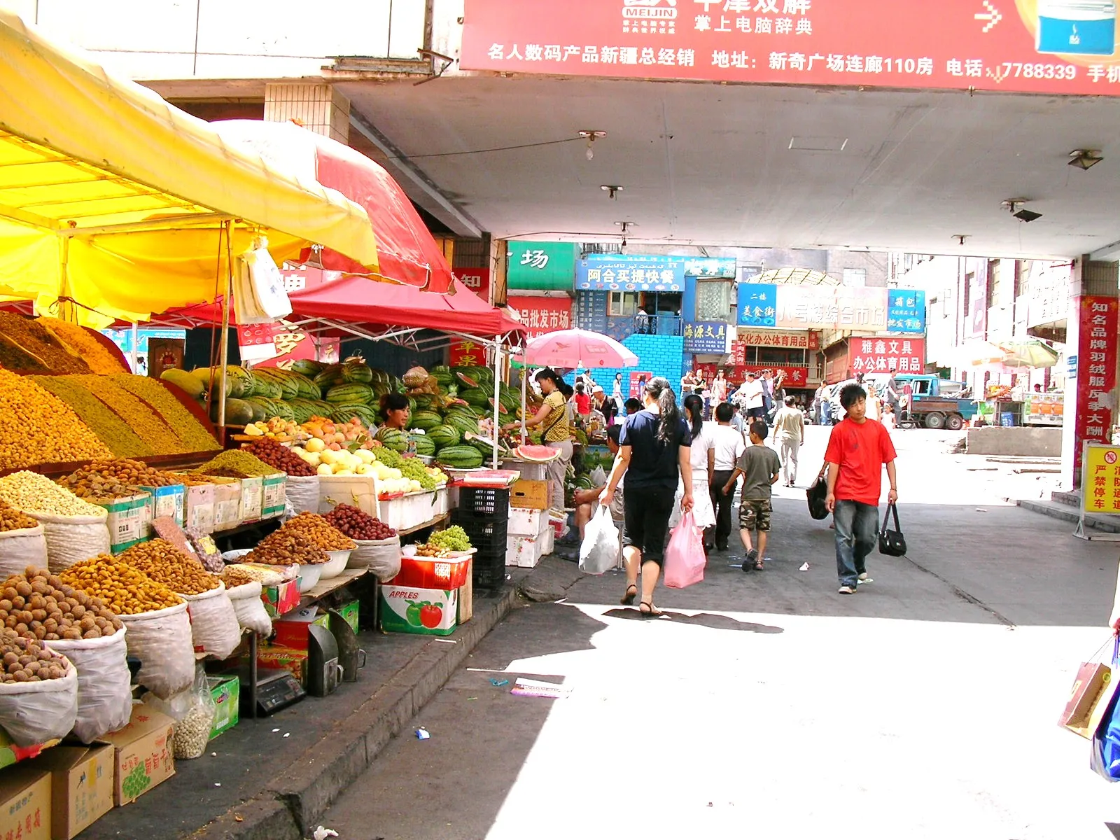 果物や飲料の価格は普遍的