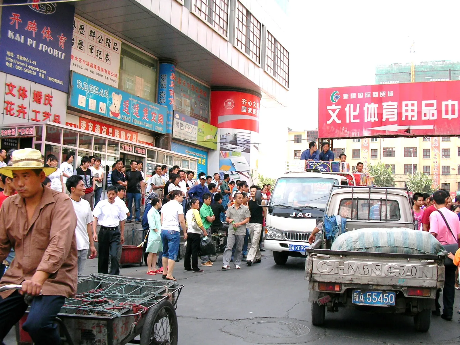 黄河路の商店街での喧嘩
