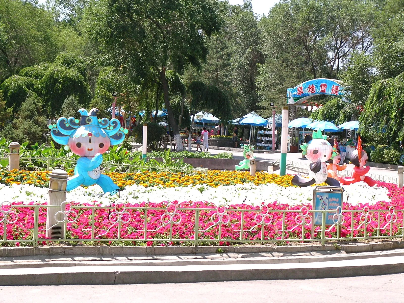 北京オリンピックの宣伝