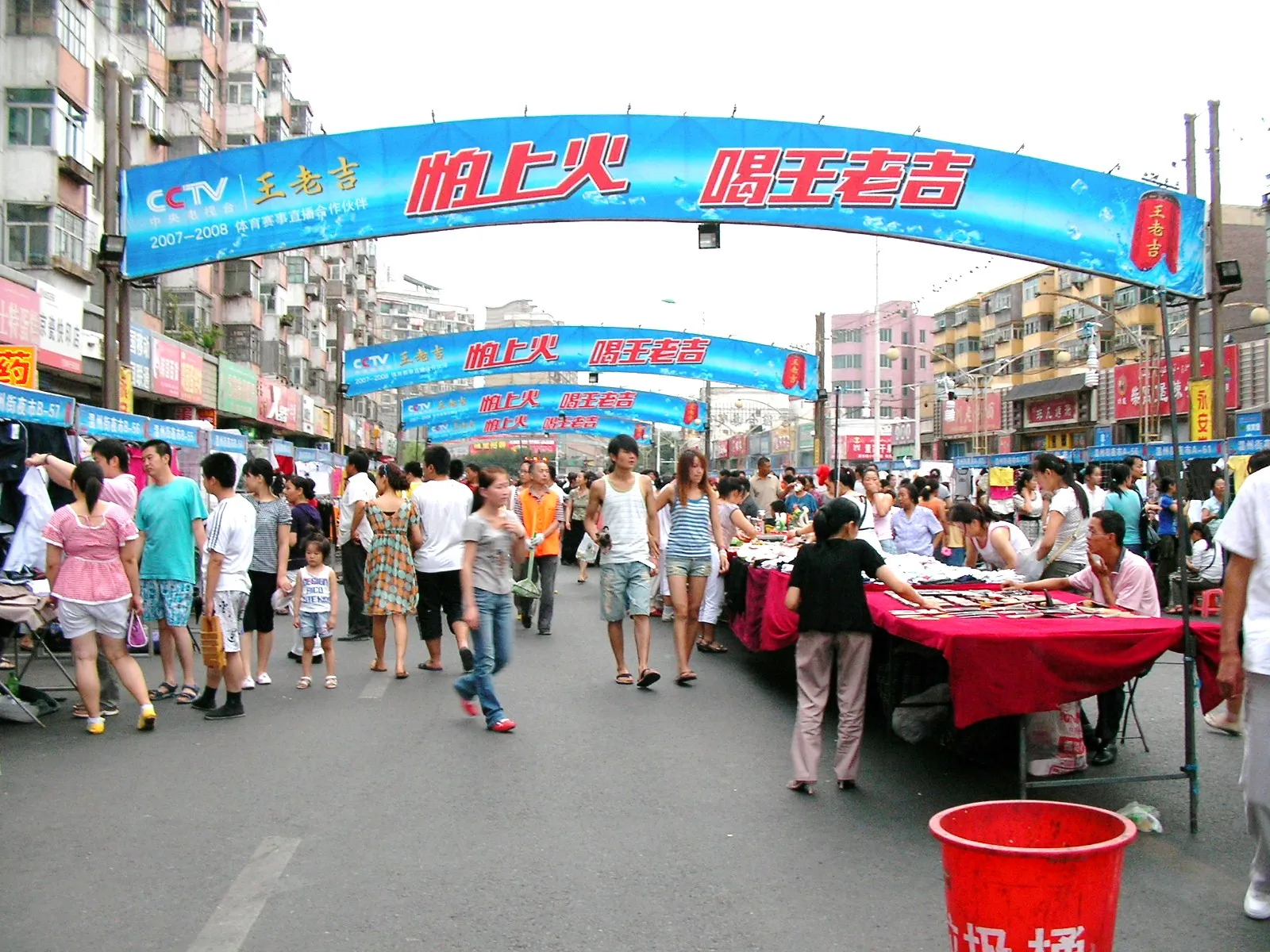 温州路の屋台と夜市