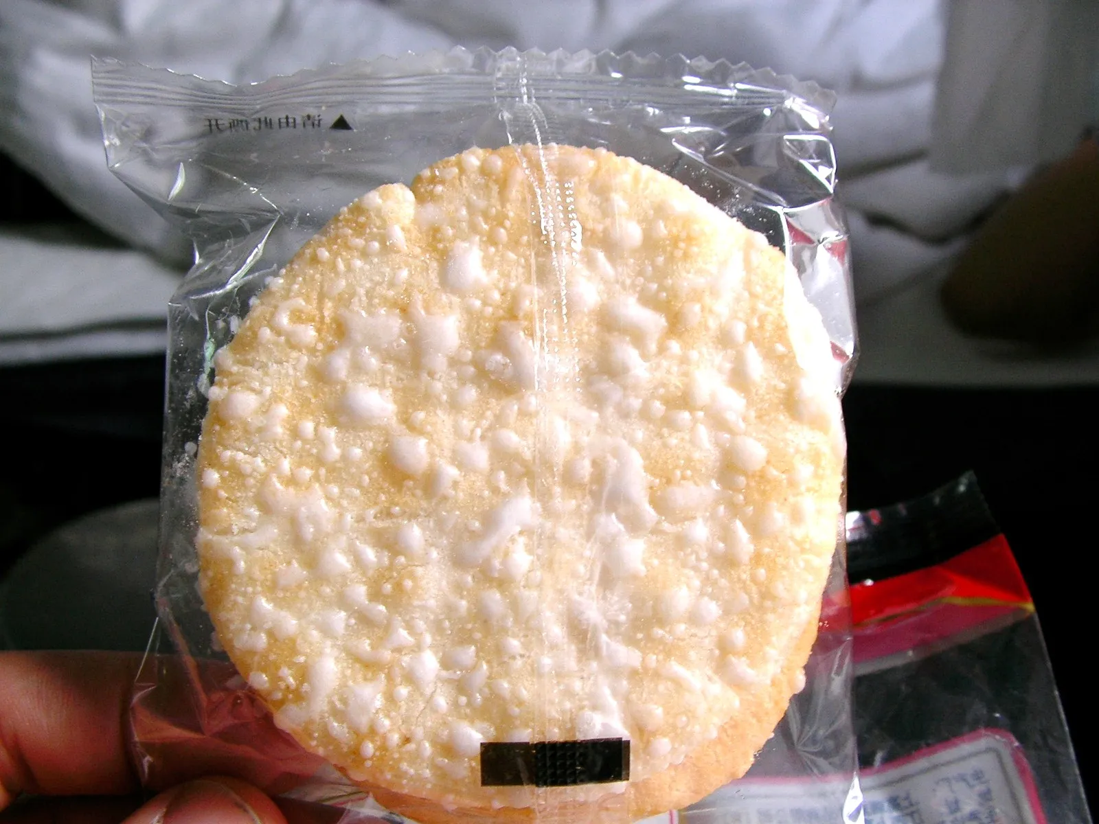 雪の宿にそっくりなせんべい