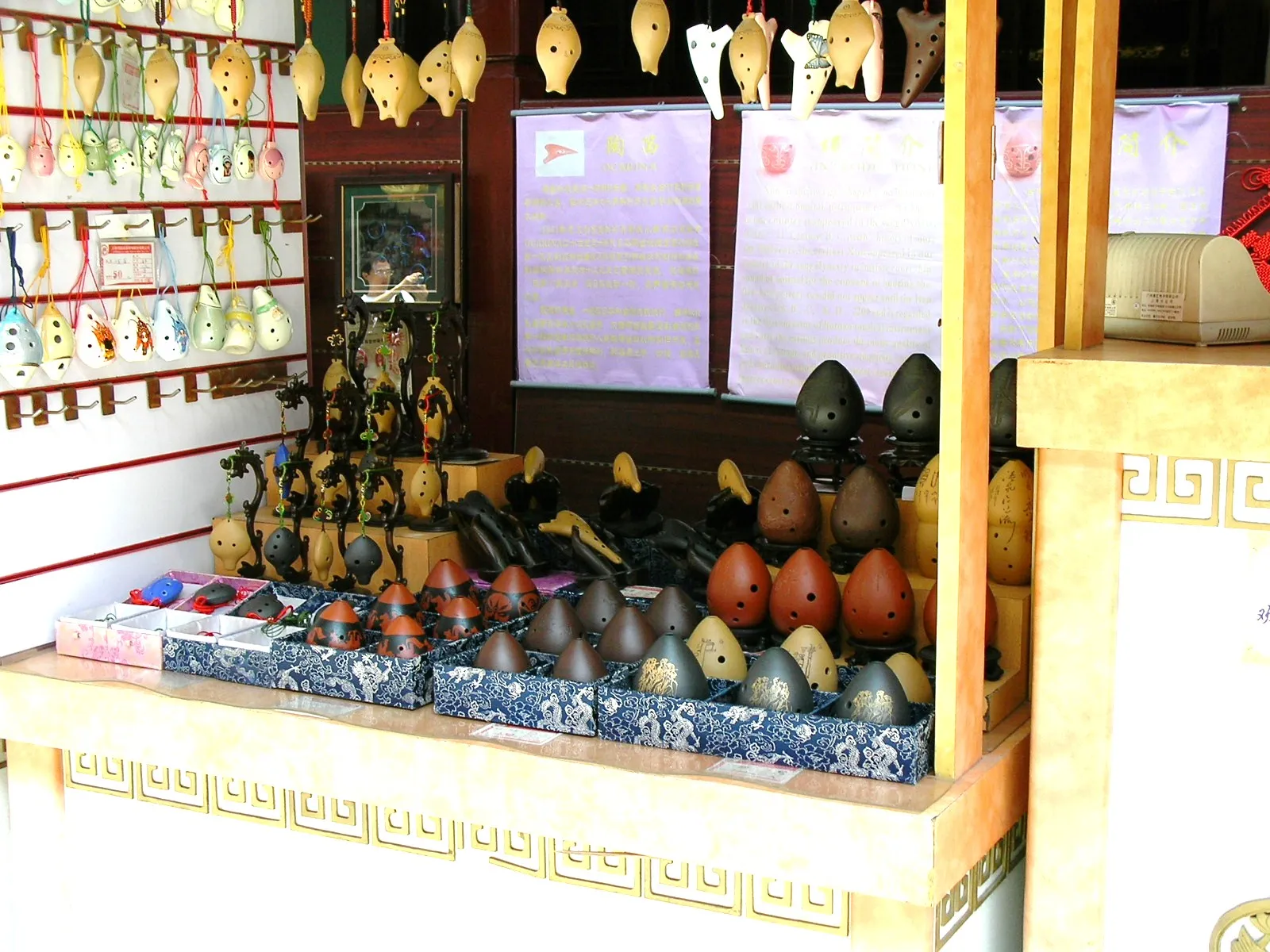 オカリナを売っているお店