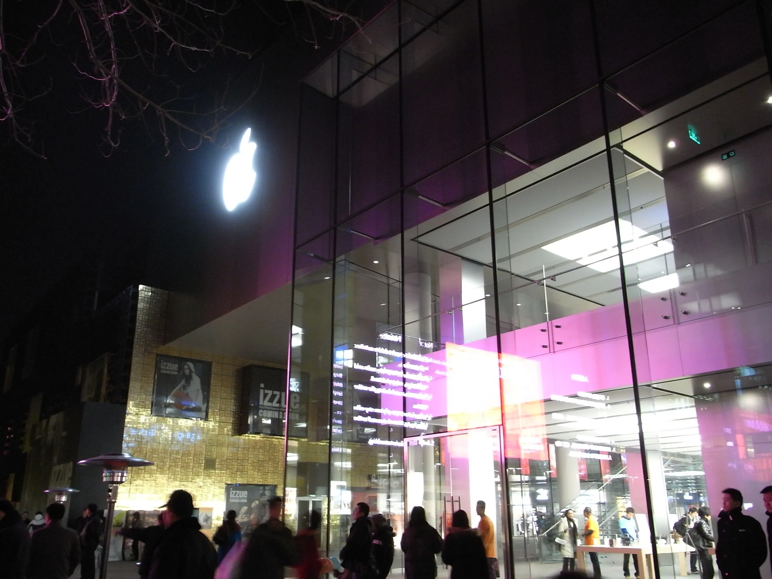 三里屯のアップルストア