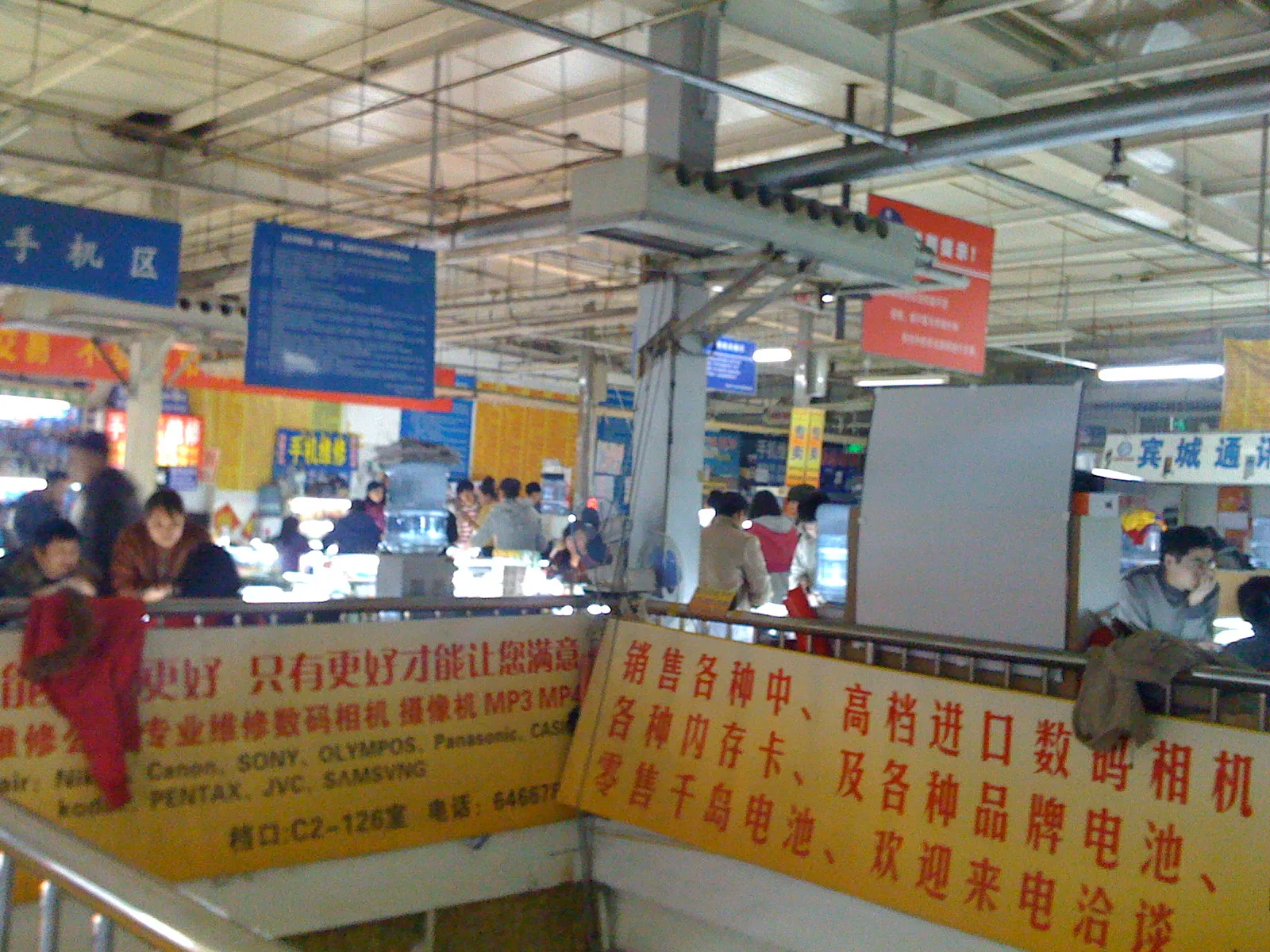 家電市場の外観