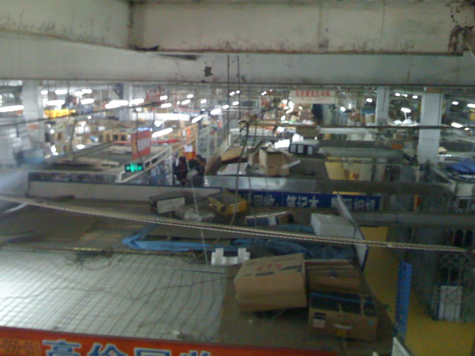 家電市場の内部