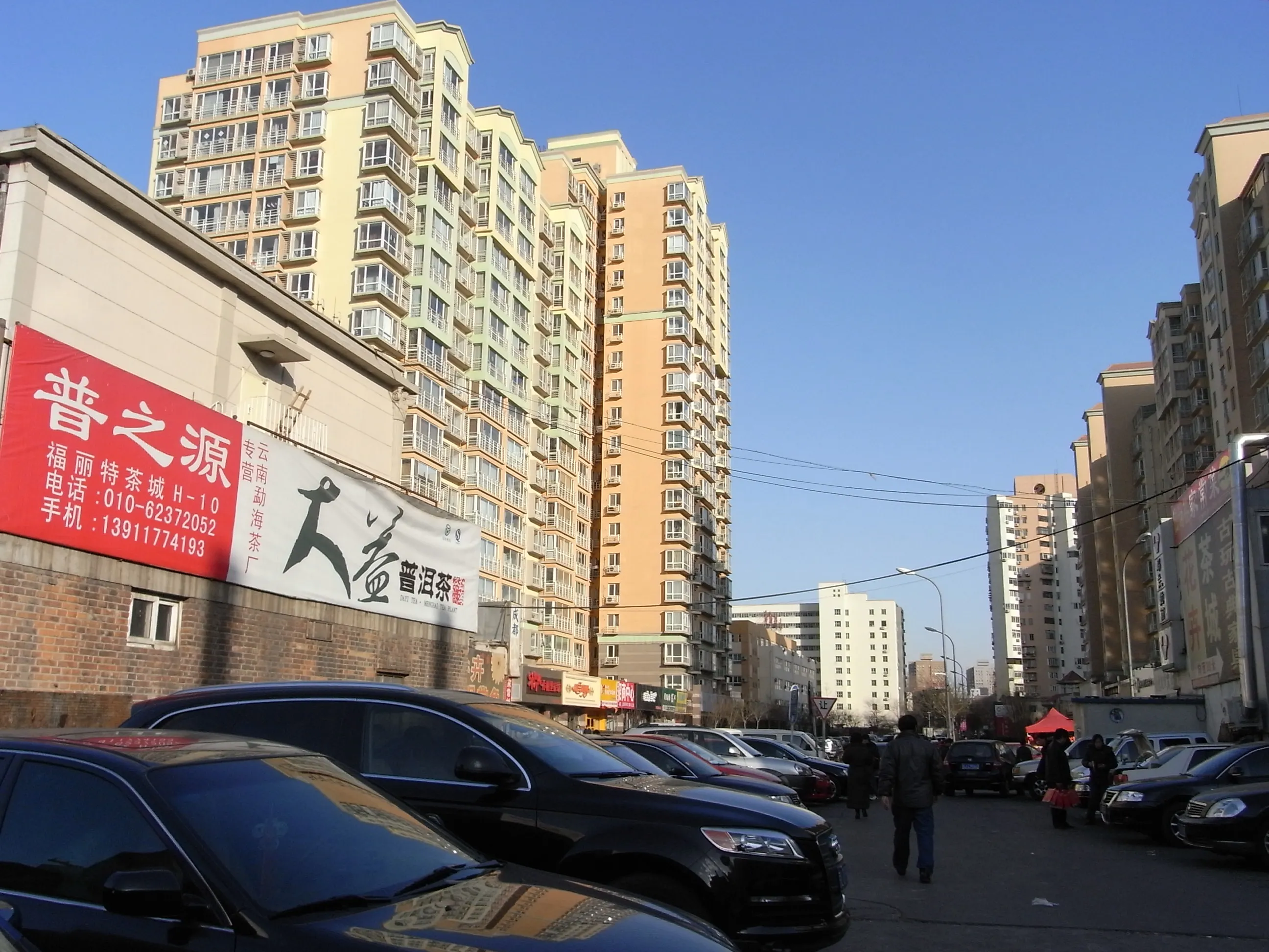 古物市場付近の風景