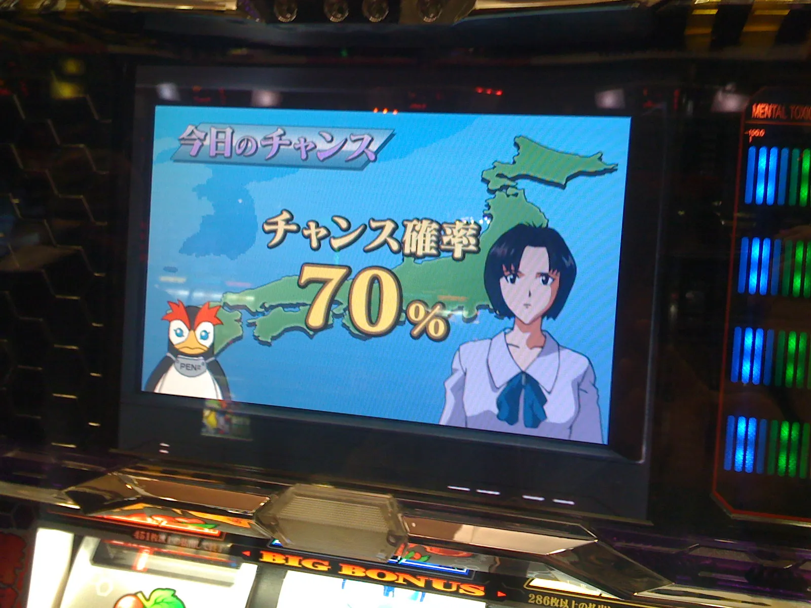 エヴァスロの画面