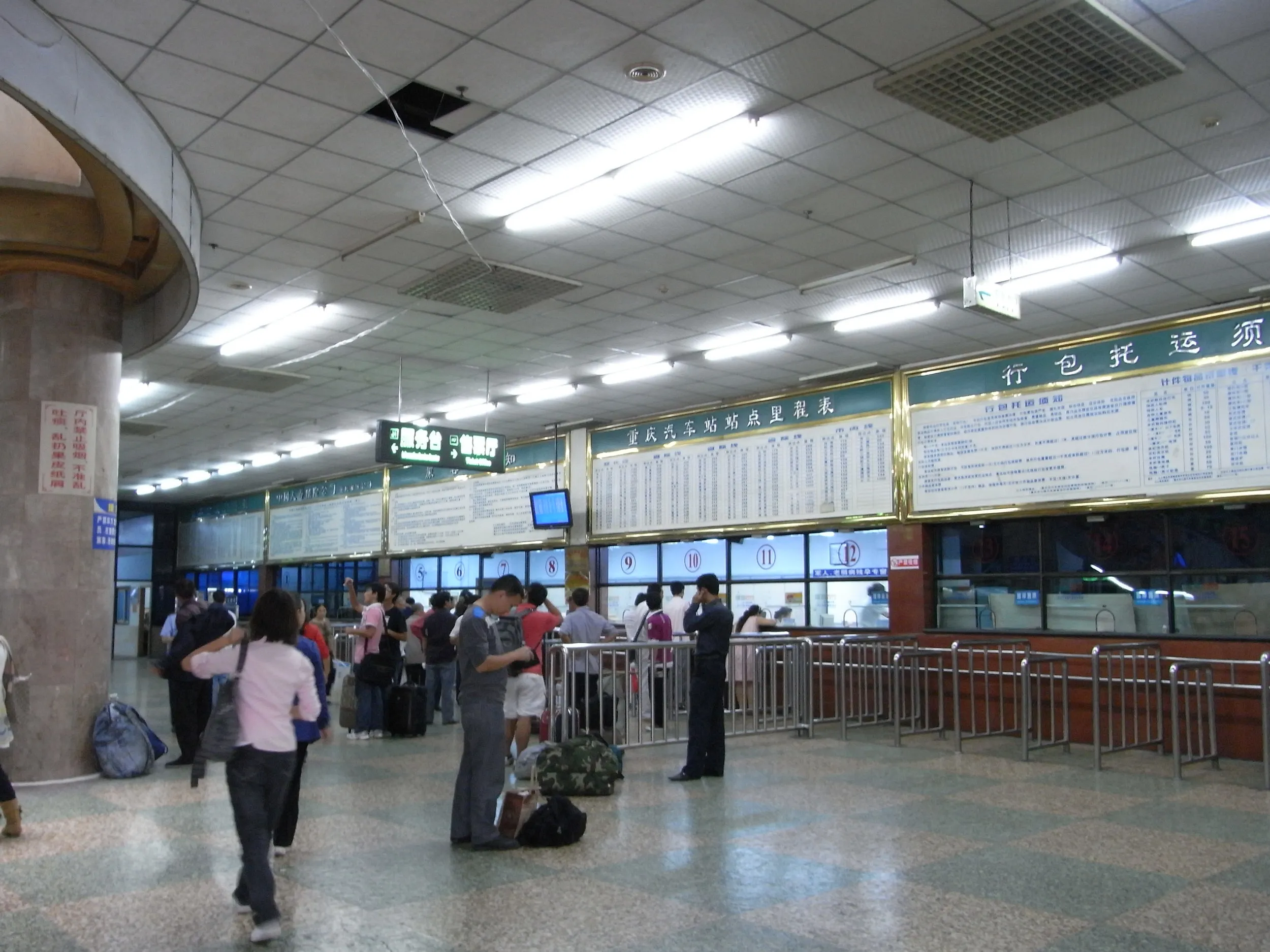 重慶駅付近の散歩