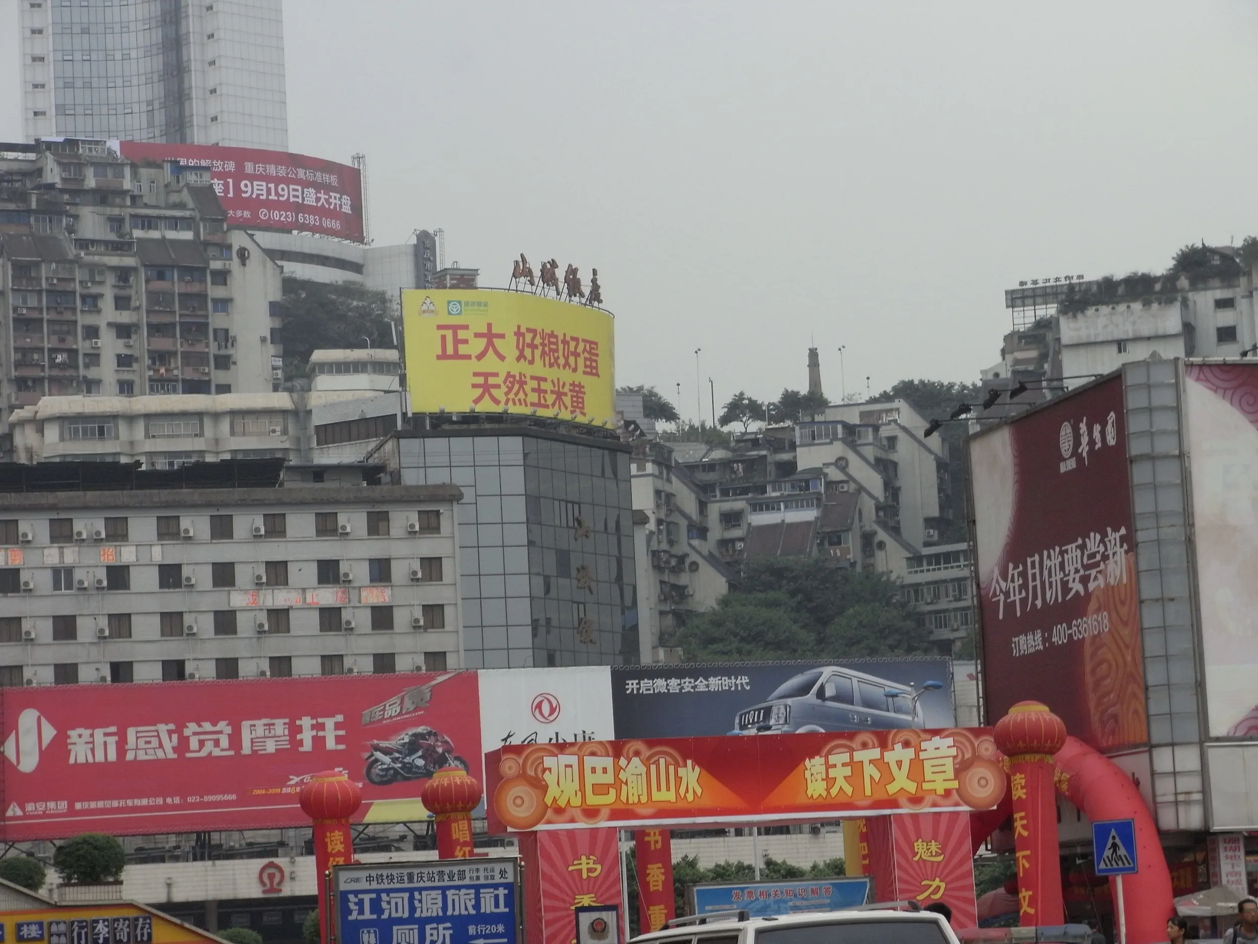 RICOH R10で撮った地獄坂の風景