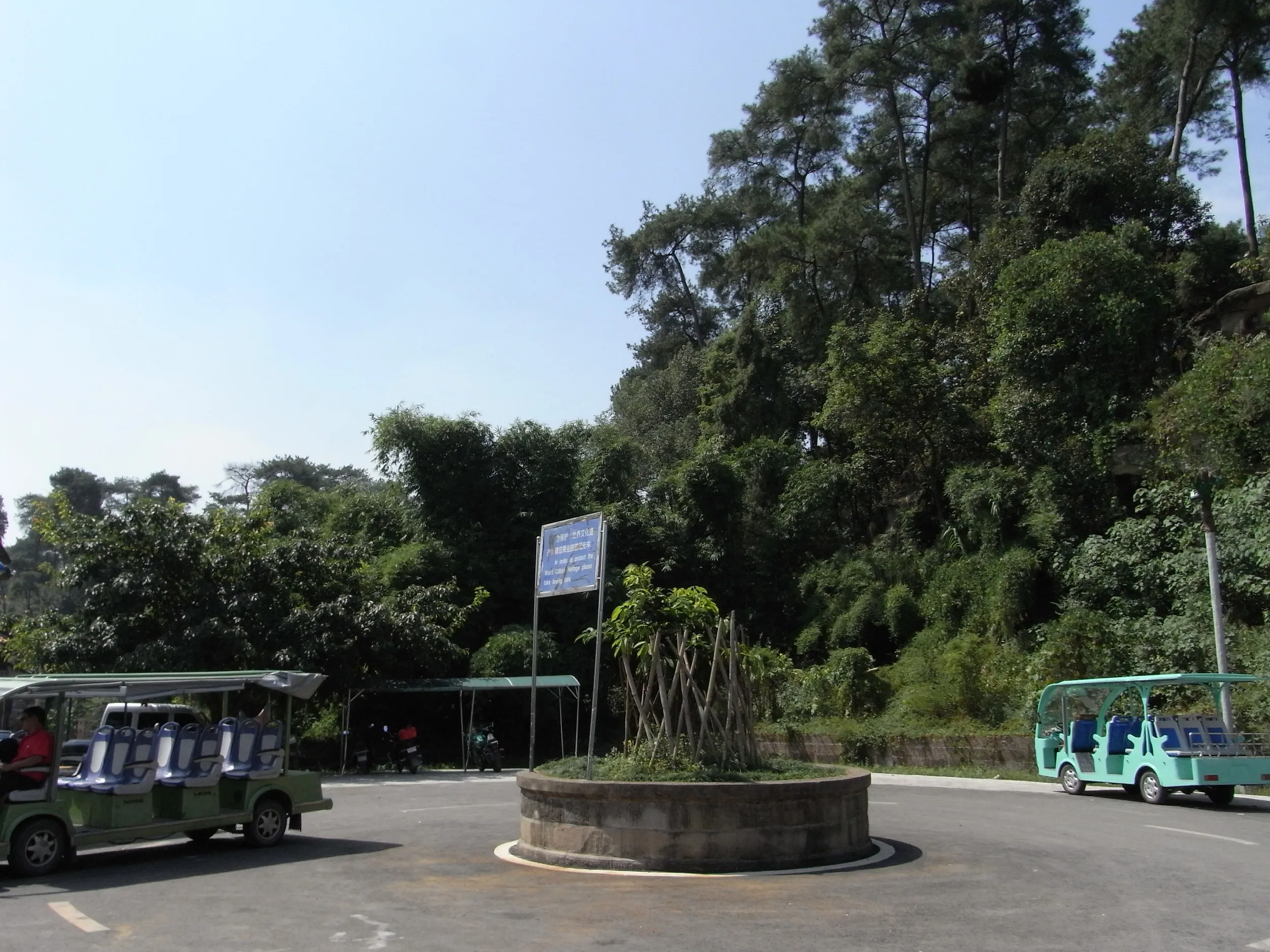 電気自動車のりば