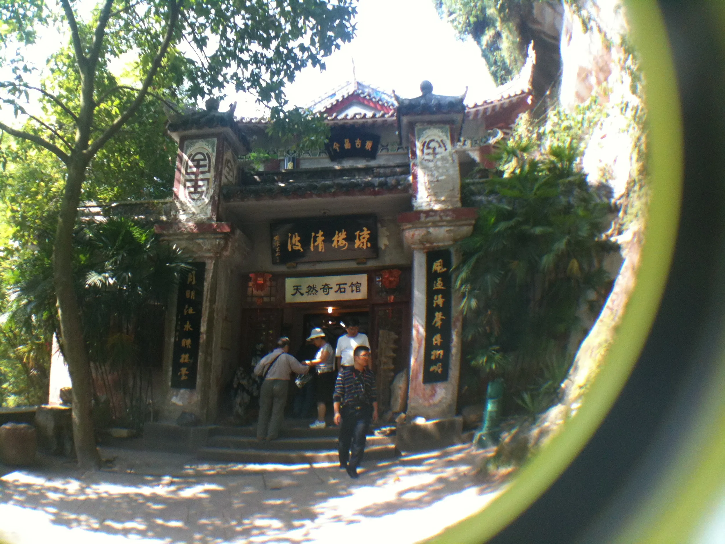 石窟内の奇岩展示