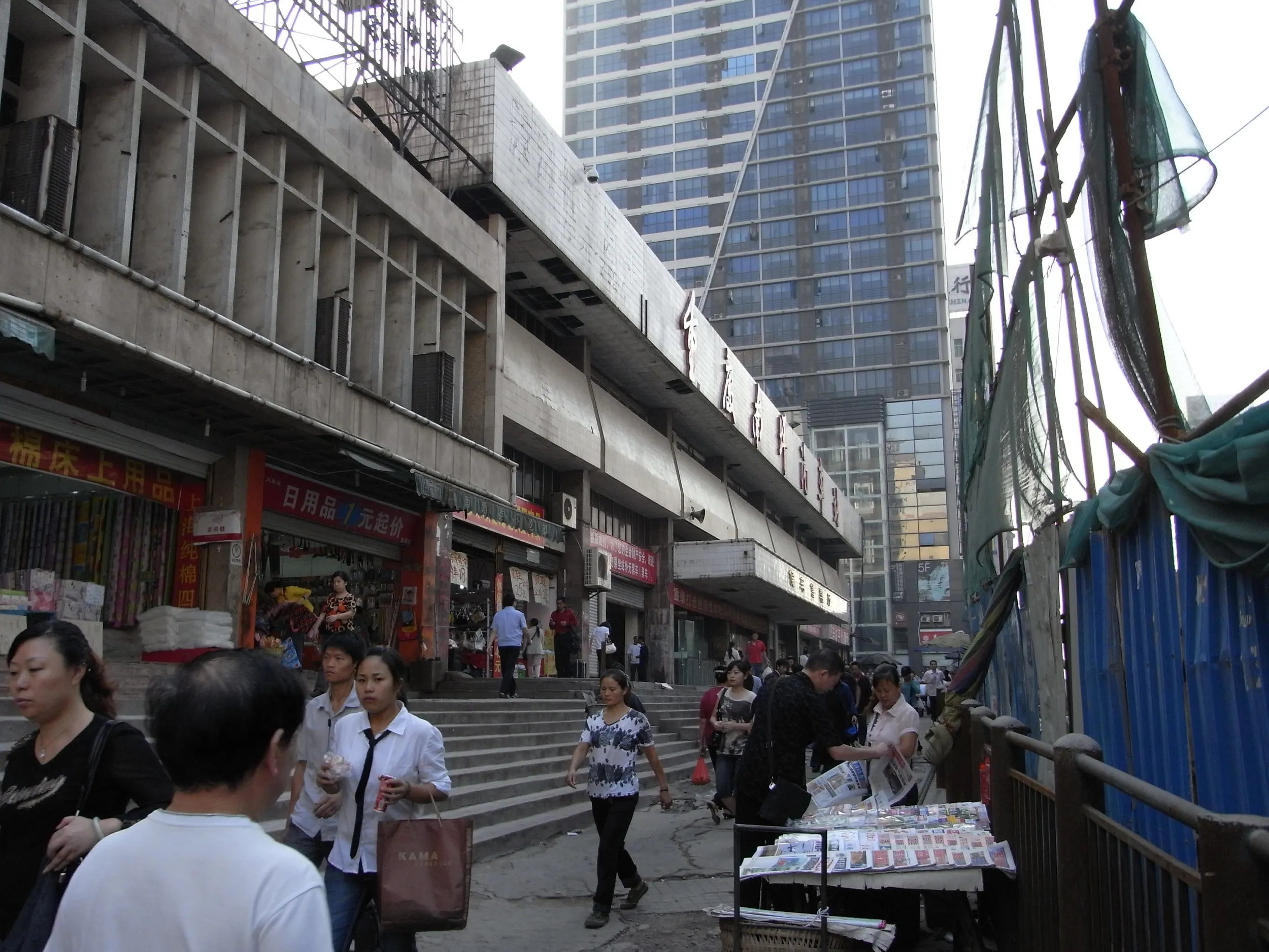 重慶 南坪汽車站の風景