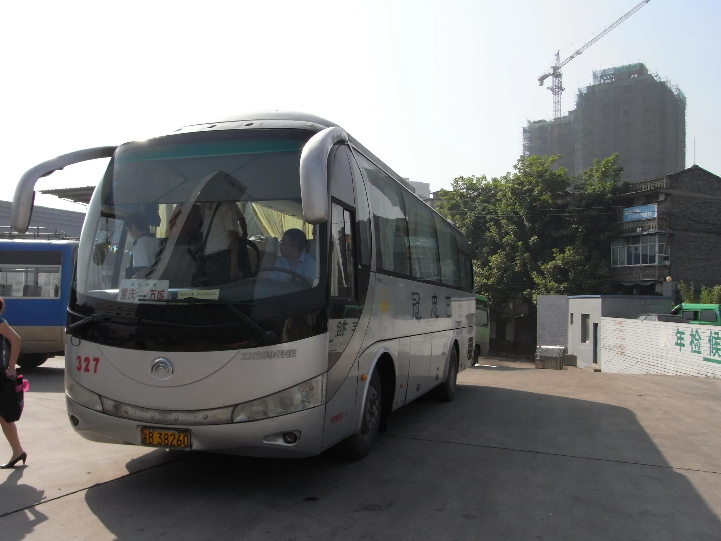 重慶市万盛区へ到着