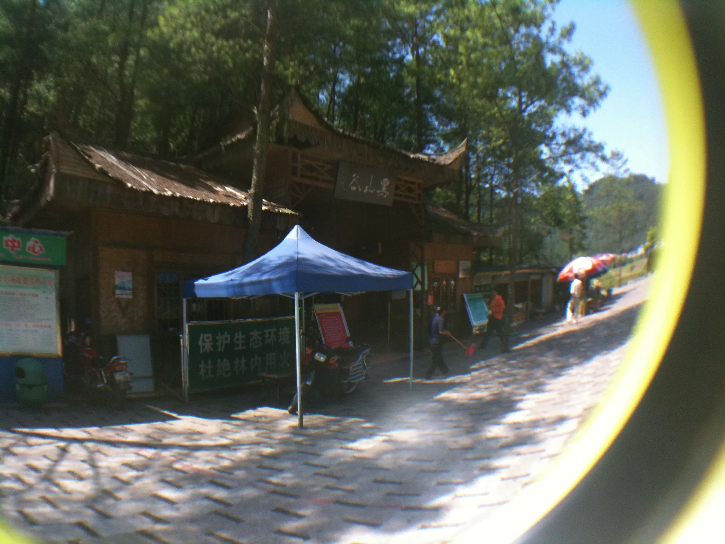 黒山谷渓谷 北門の入口