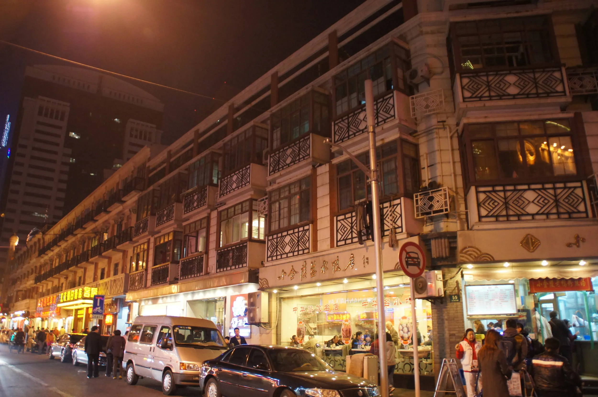 人民広場付近の夜景