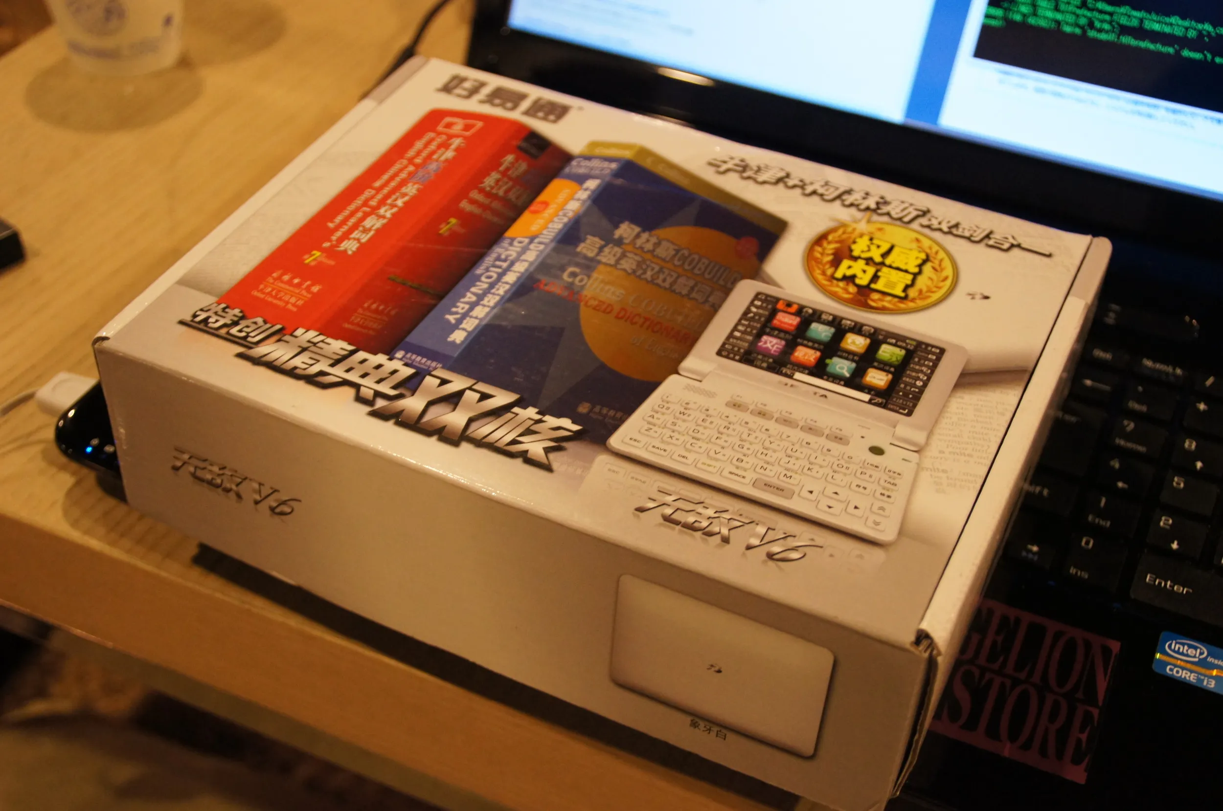 電子辞書 好易通のV6