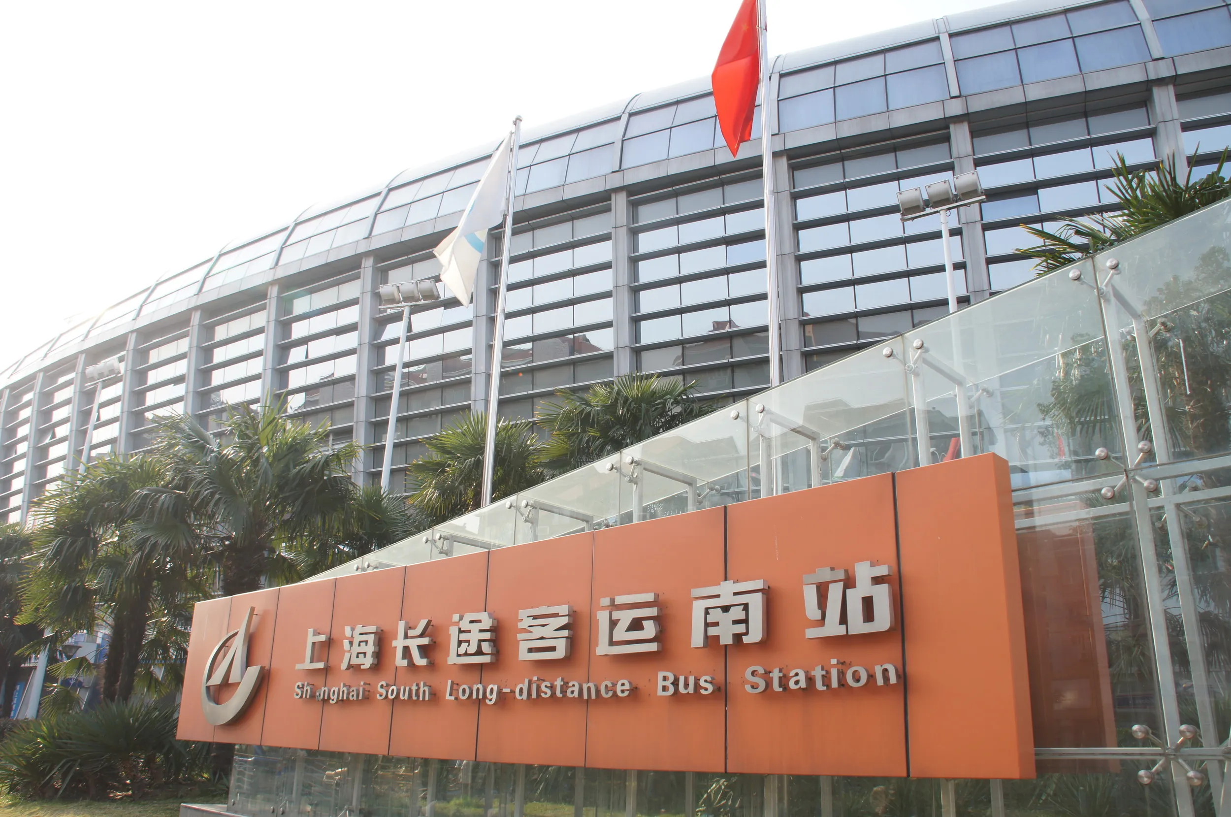 上海南駅長距離バスターミナル周辺の風景
