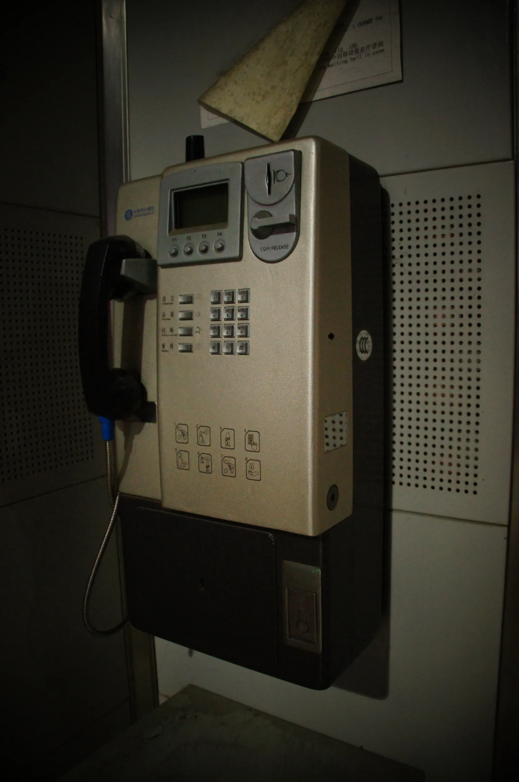 上海港構内の電話