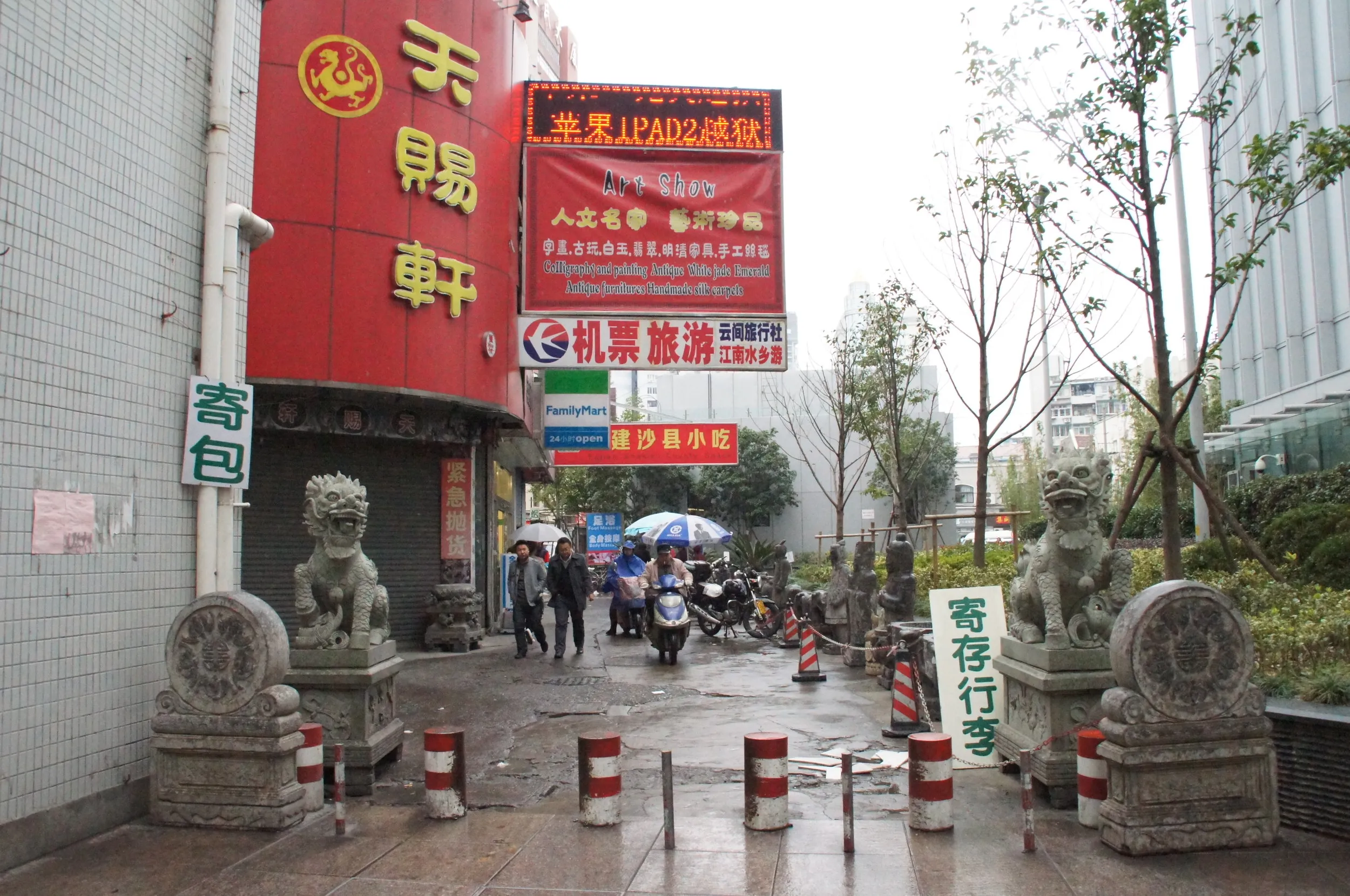 外灘と人民広場付近の風景