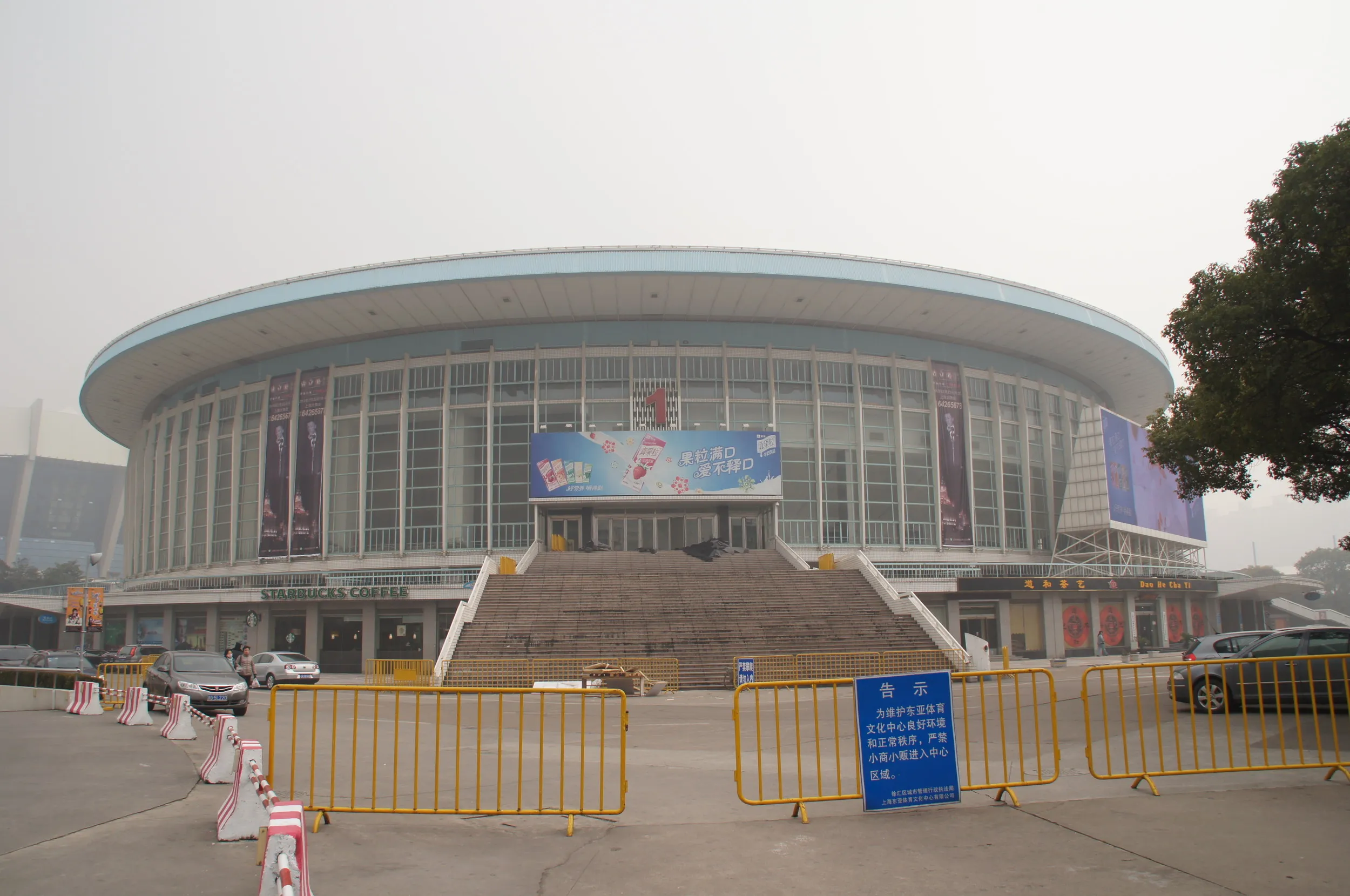 上海体育館と周辺の風景