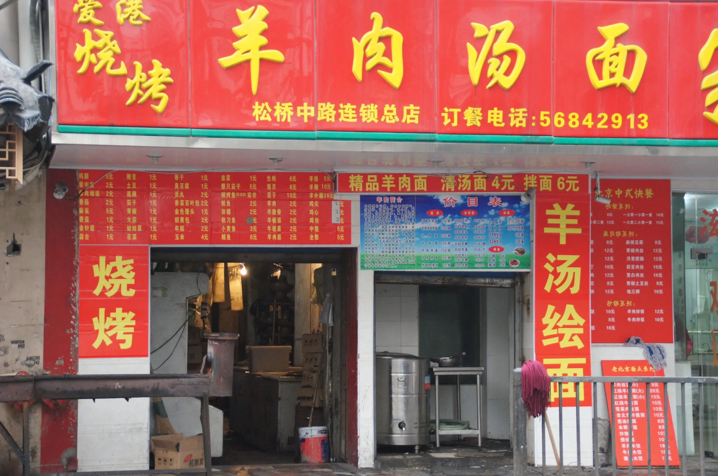 淞濱路周辺の風景