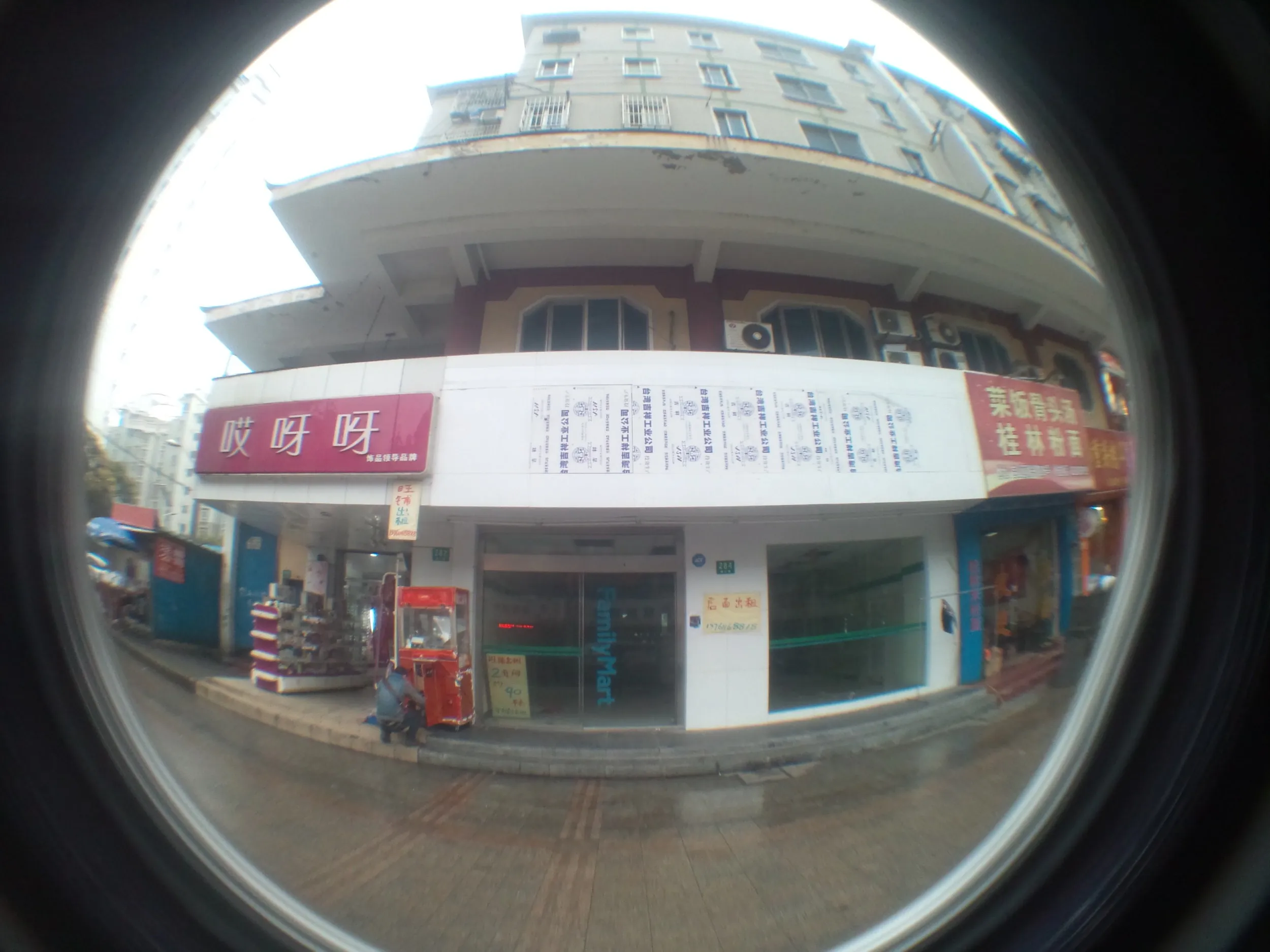 吴淞新城周辺の風景