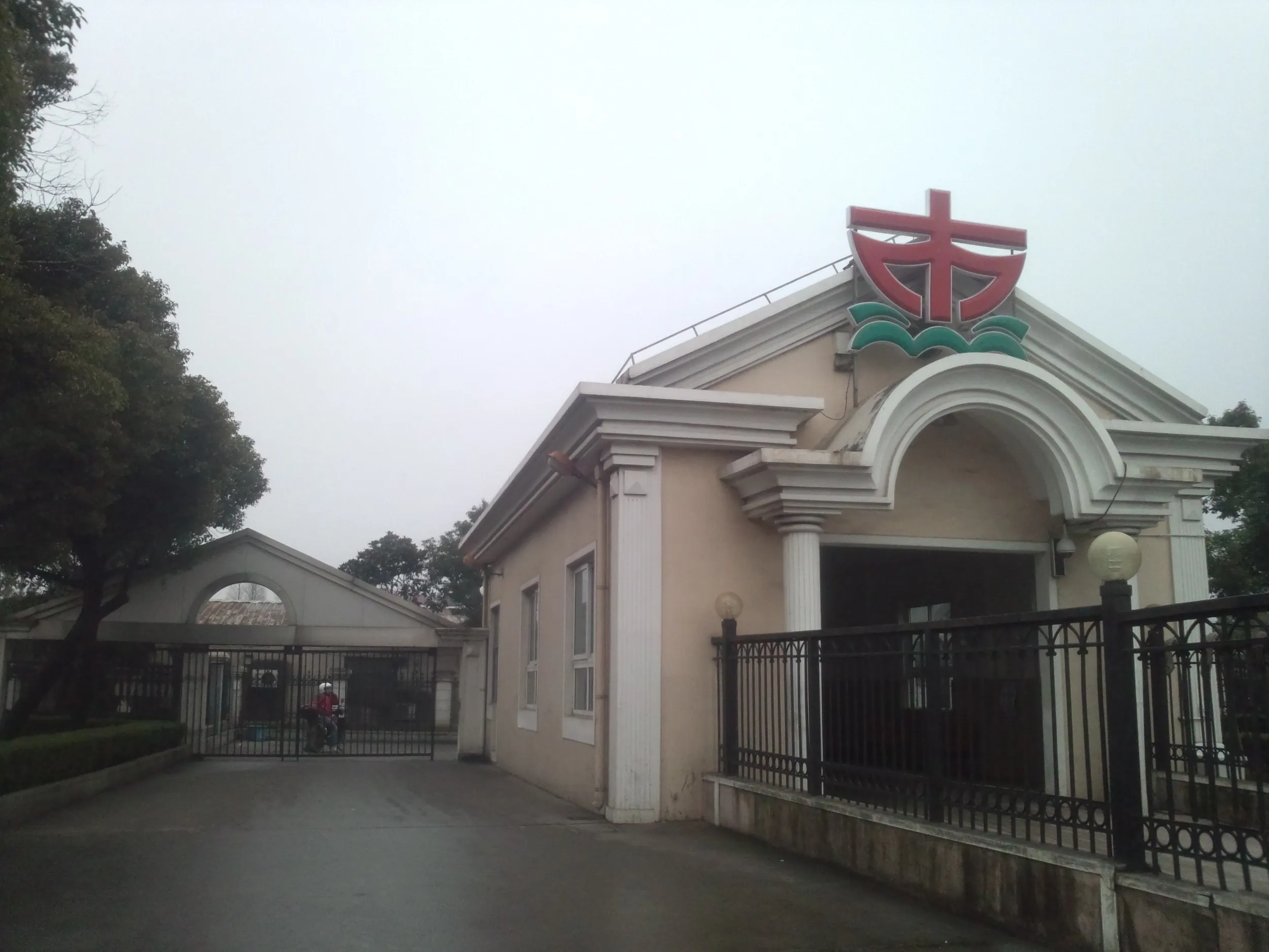 三岔港村の渡し船乗り場