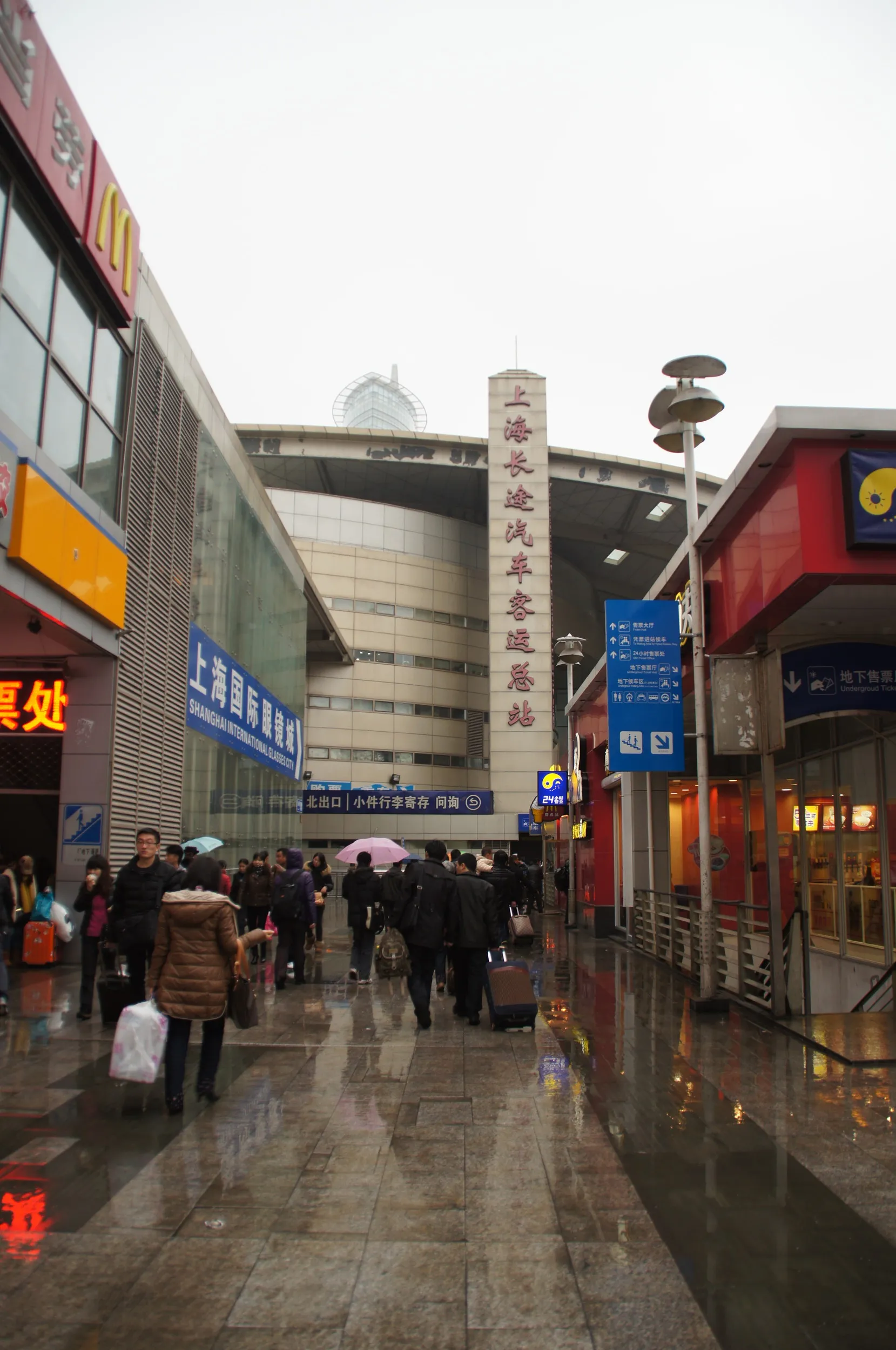 上海長距離バスターミナル