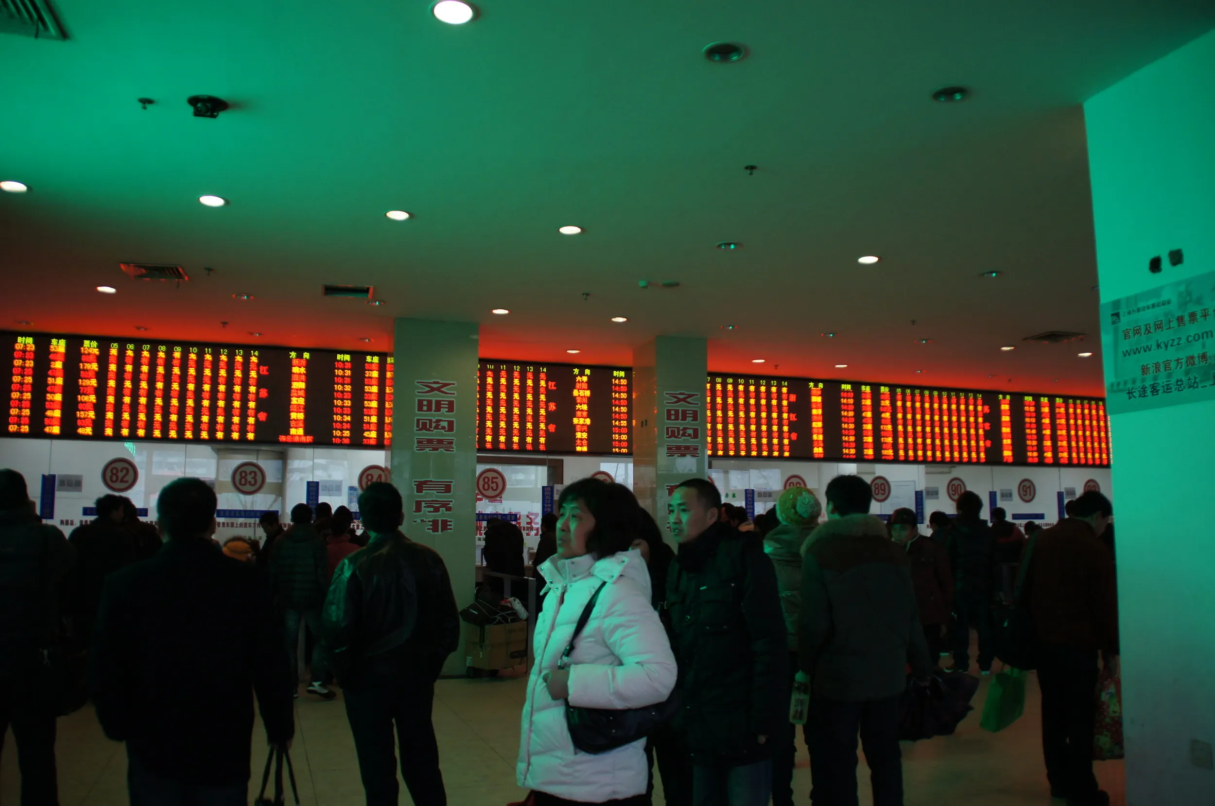 上海長距離バスターミナル