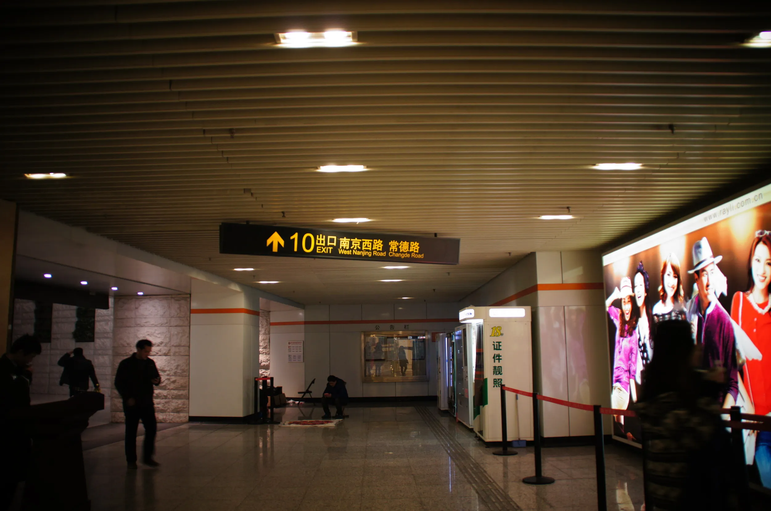 地下鉄7号線の静安寺駅構内