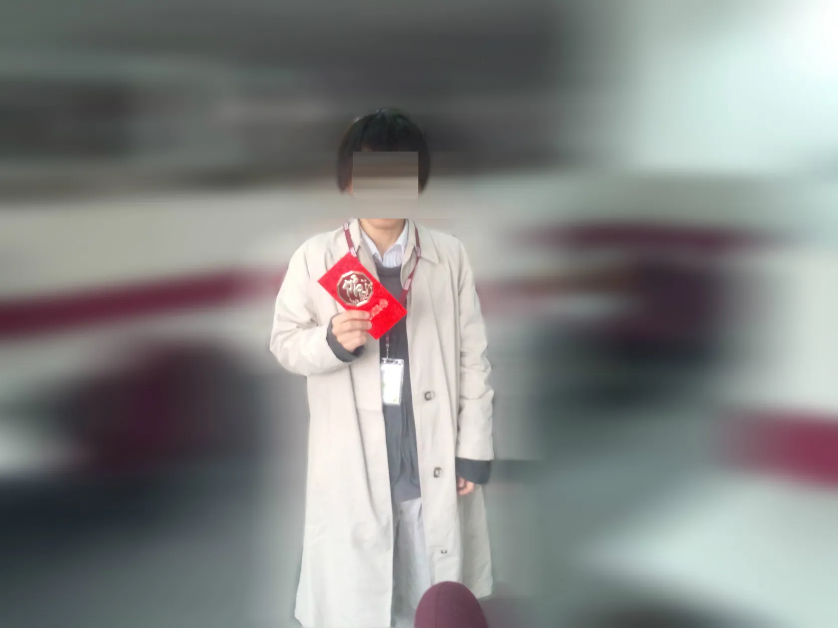 屈辱的なお年玉