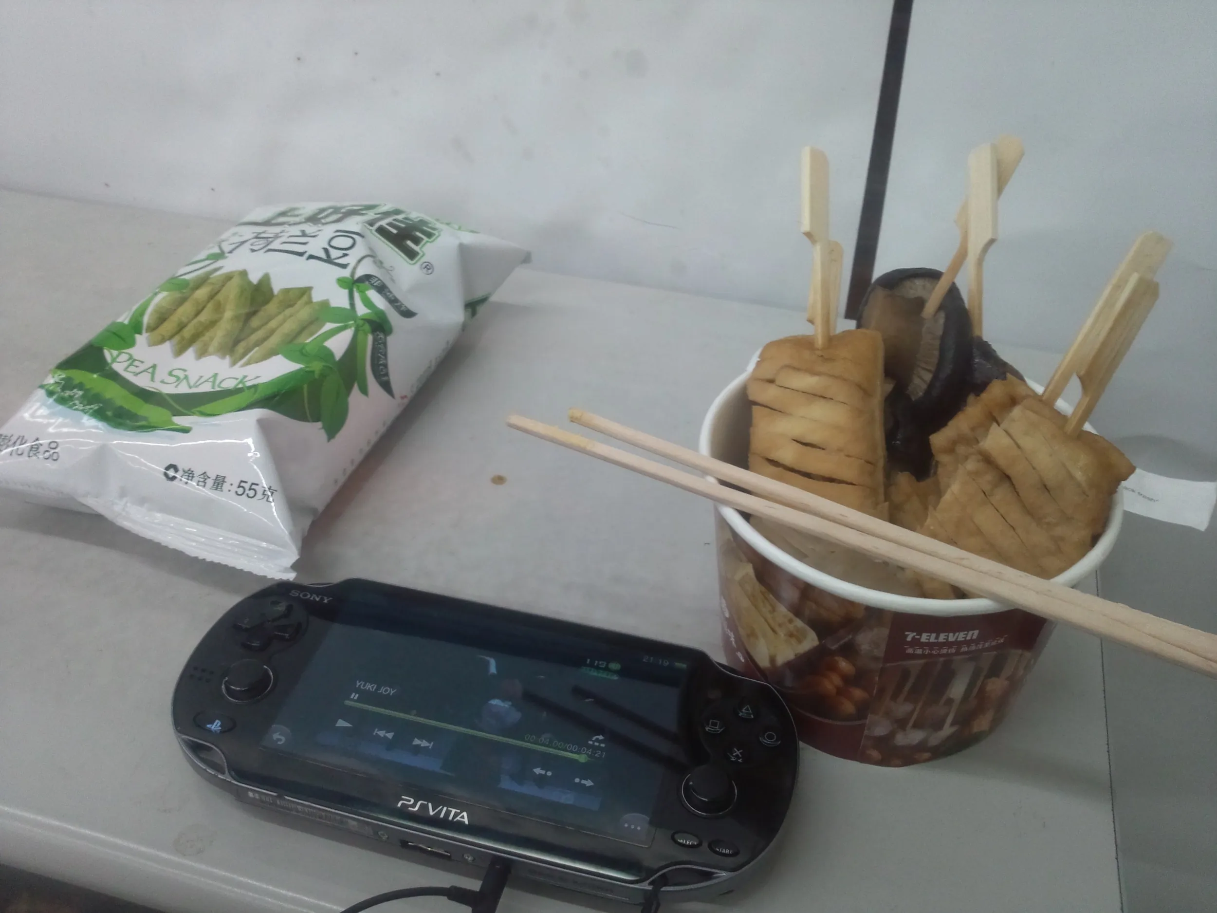 ファミマにておでんを食す