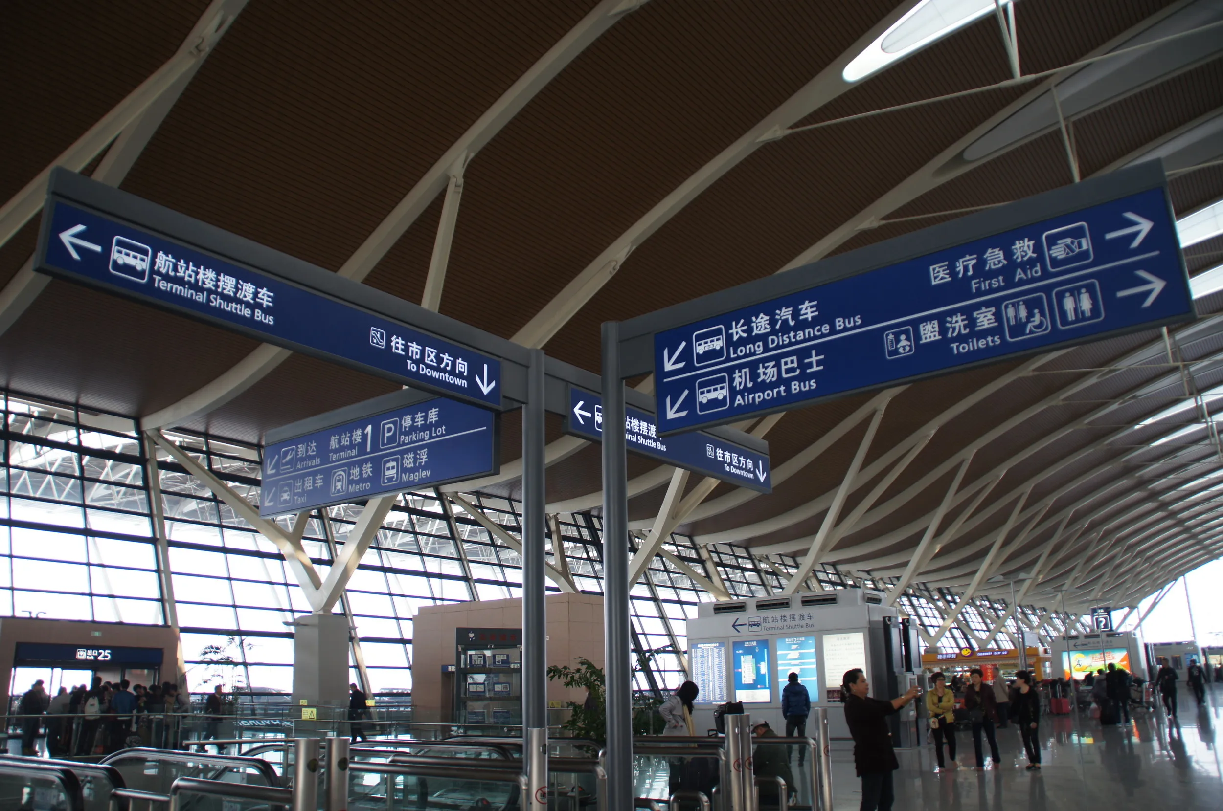 上海浦東国際空港